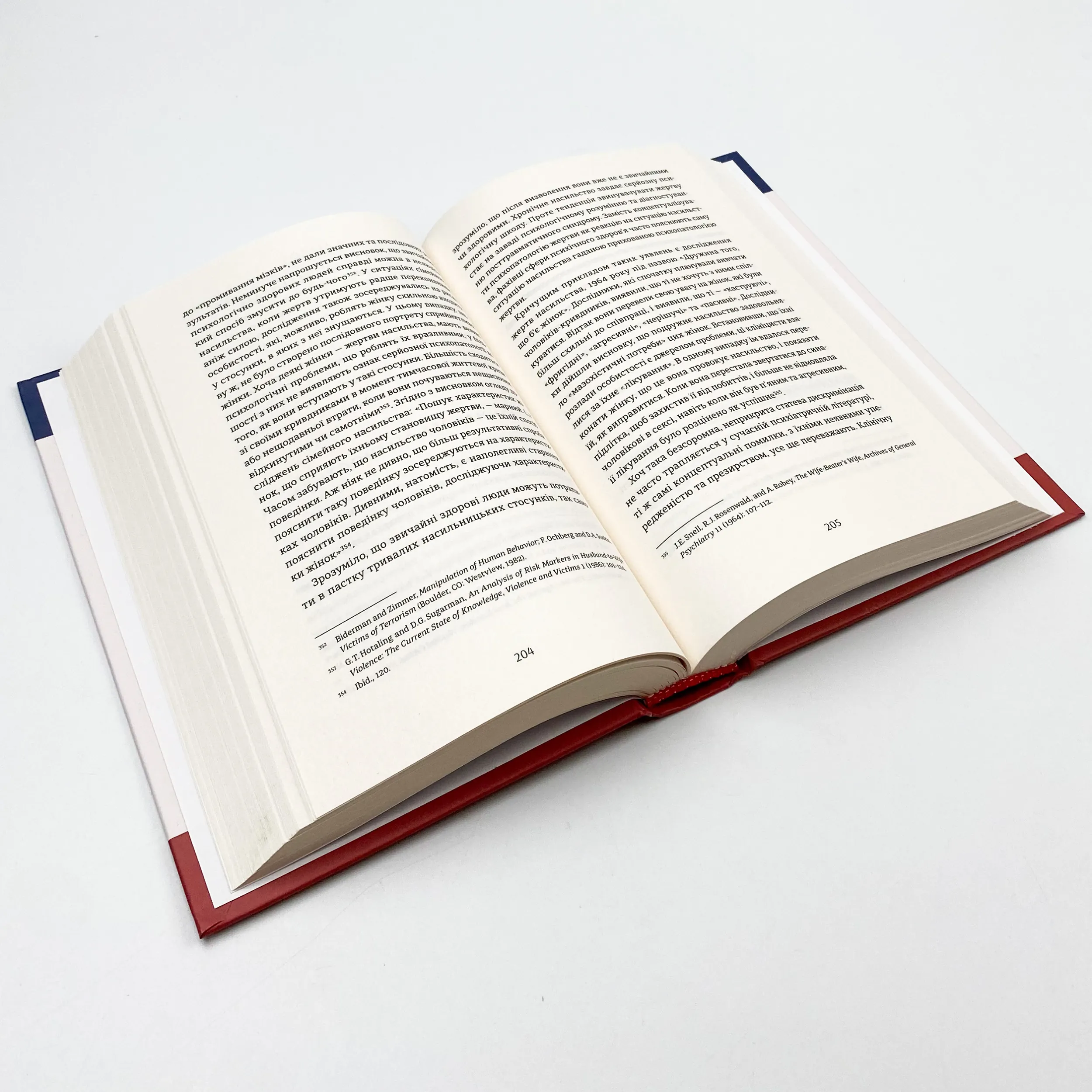 Психологічна травма та шлях до видужання. Автор — Джудит Герман. 