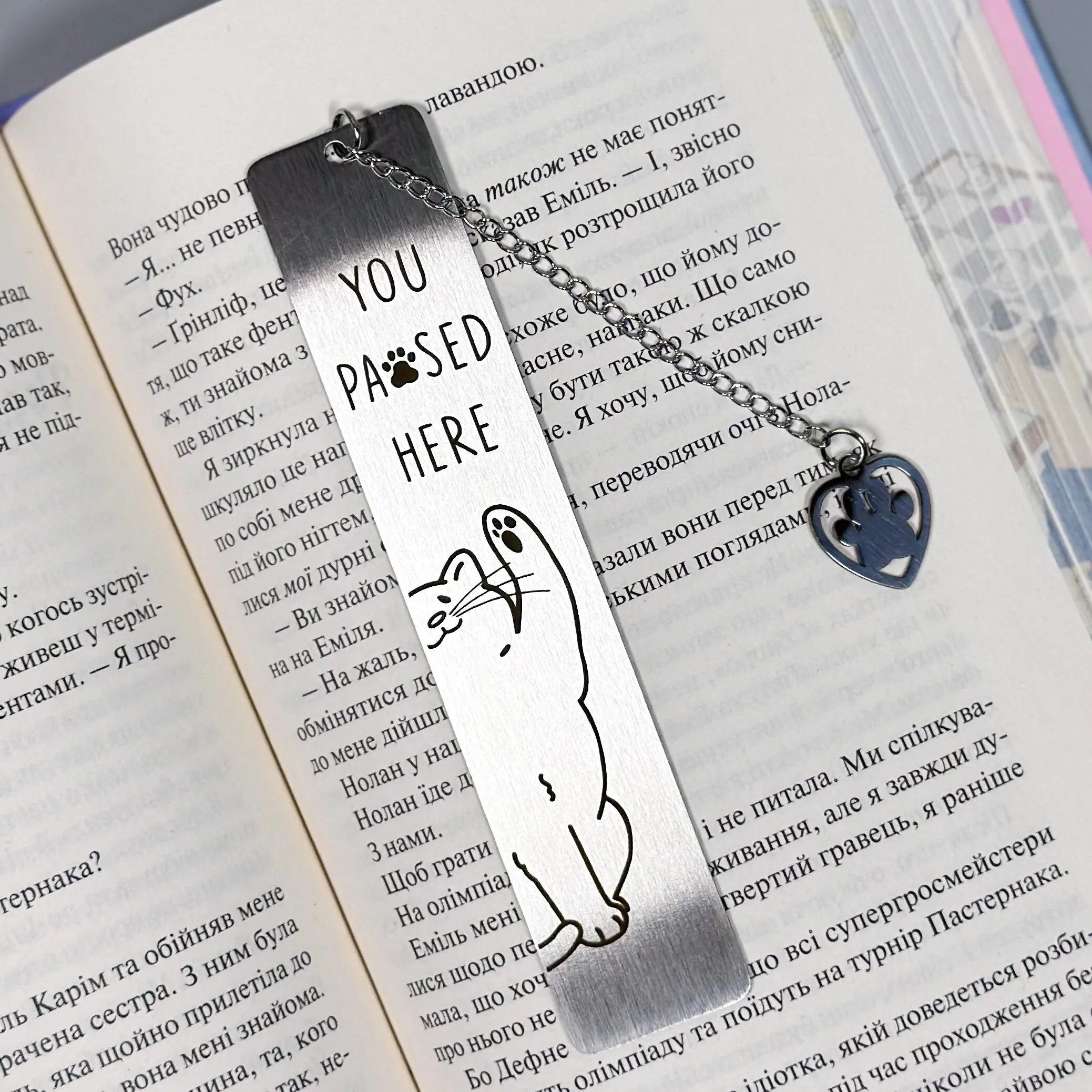 Закладка металева Лапка