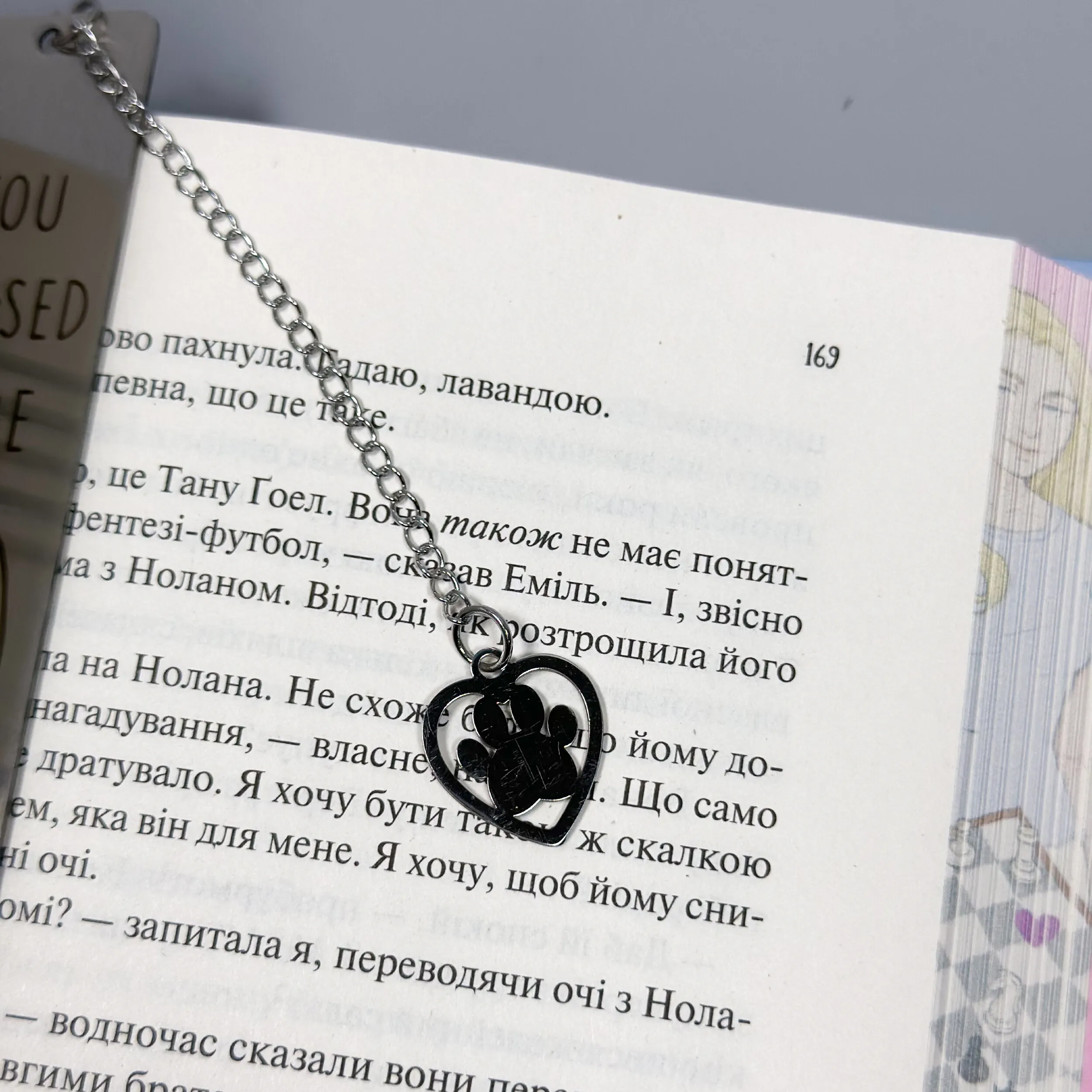 Закладка металева Лапка. . 