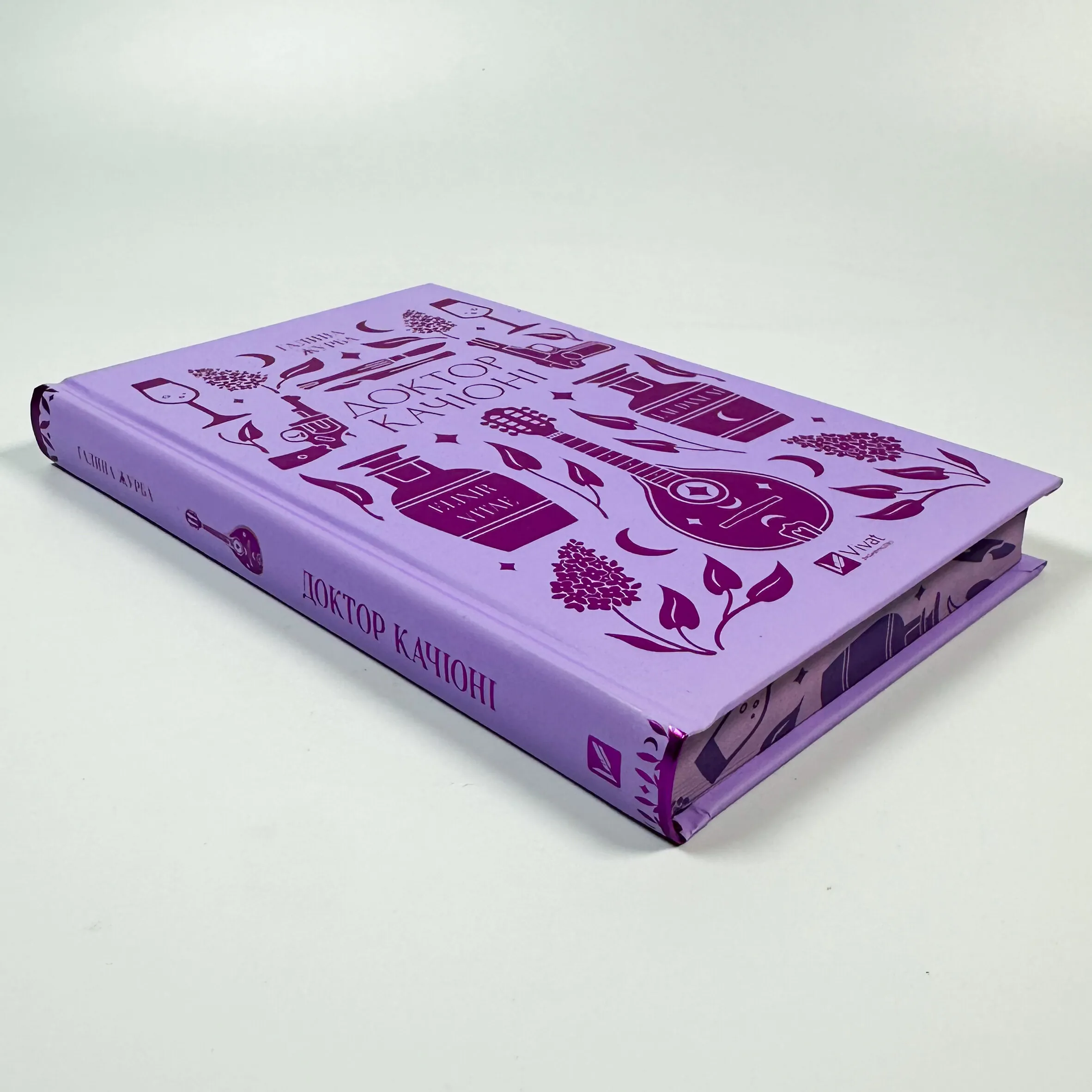 Доктор Качіоні. Автор — Галина Журба. 