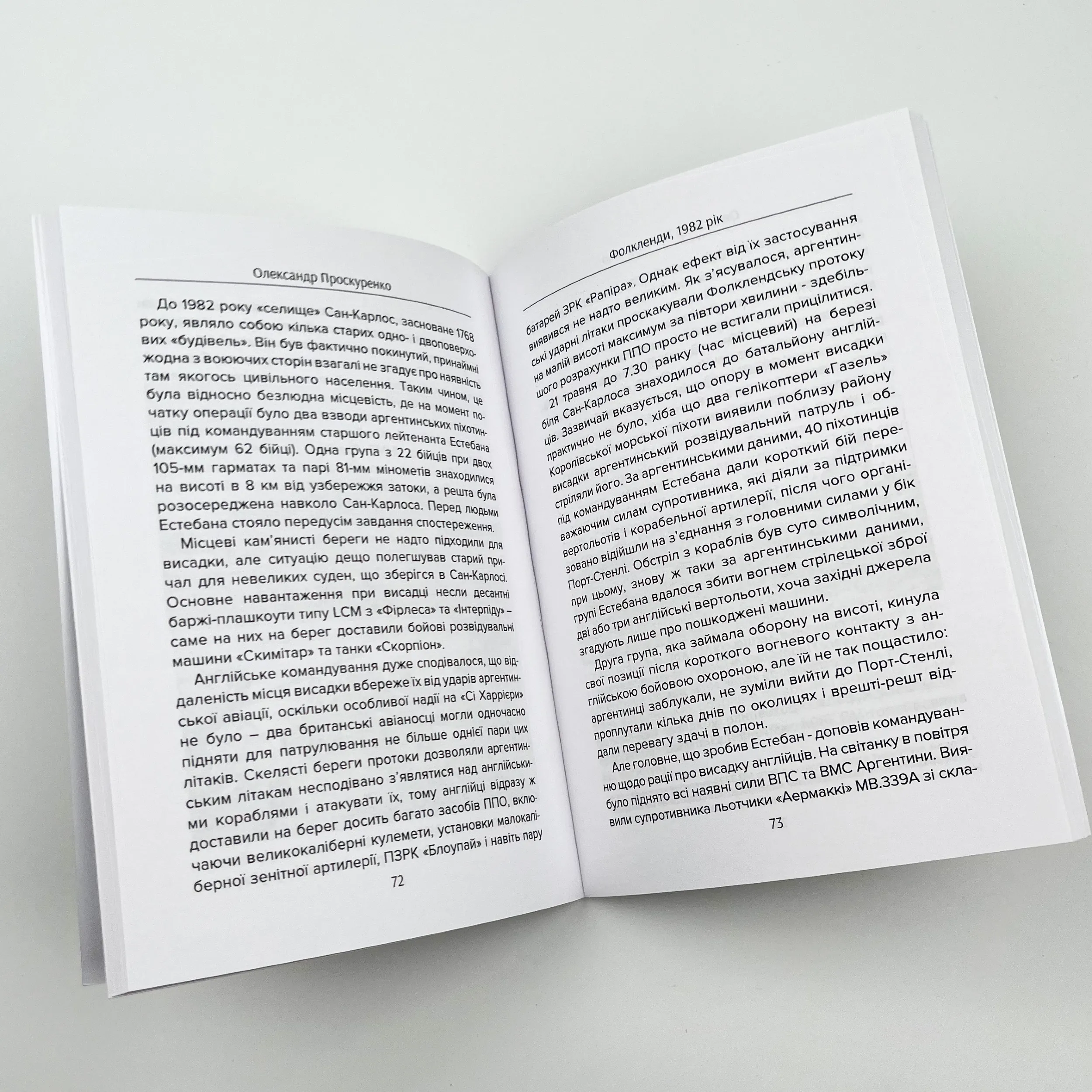 Фолкленди, 1982