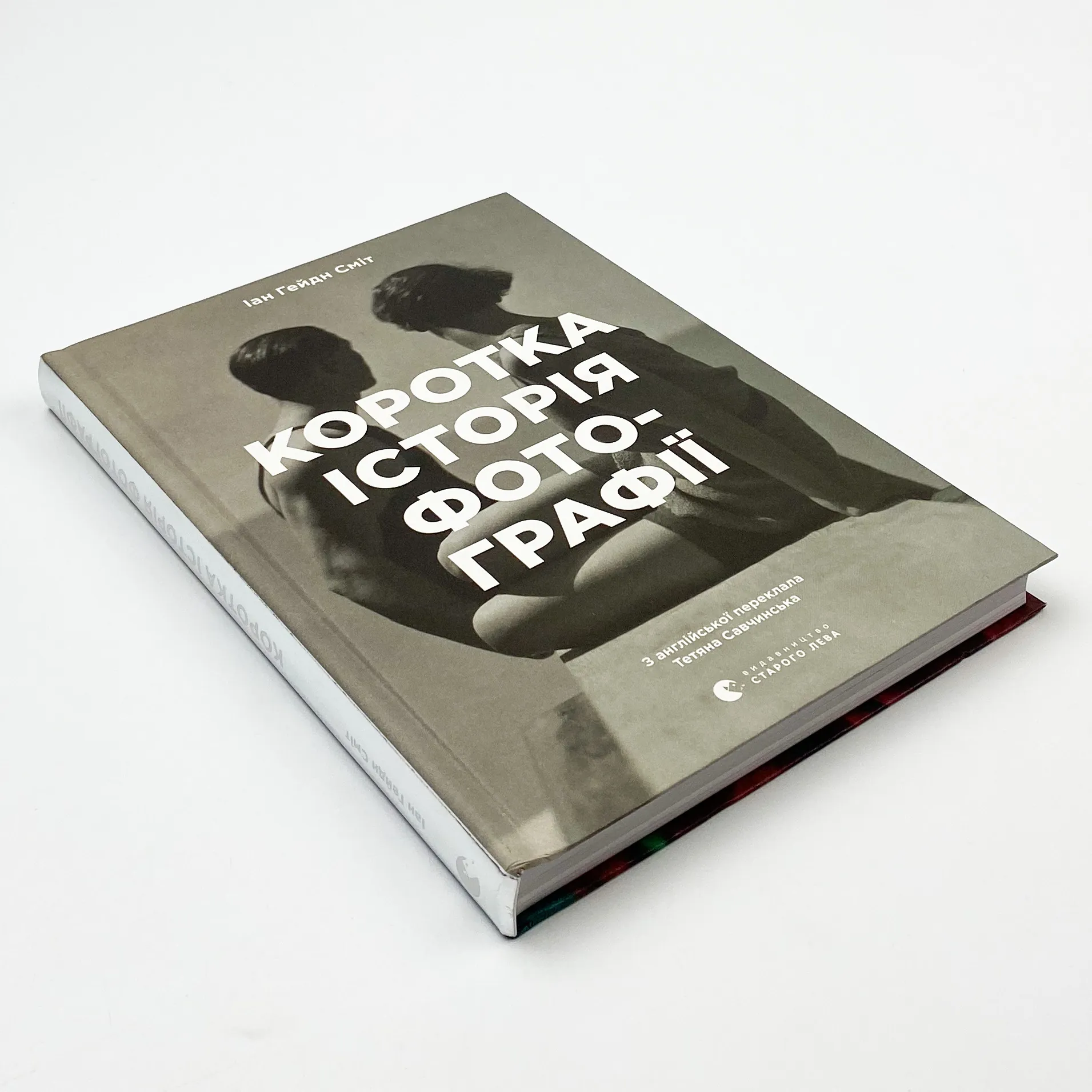 Коротка історія фотографії. Ключові жанри, роботи, теми і техніки