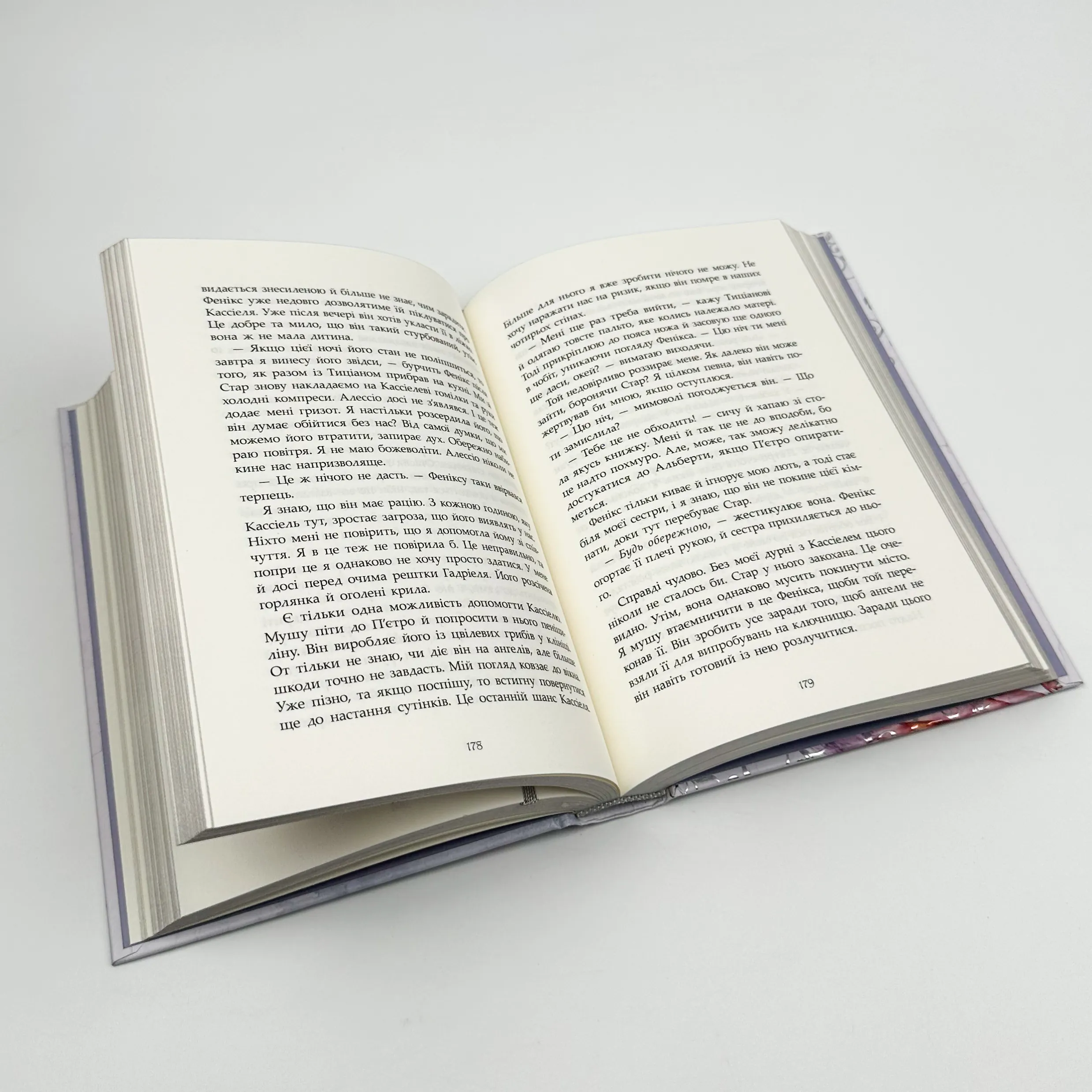 Повернення ангелів. Книга 1. Сага про ангелів. Автор — Мара Вульф. 