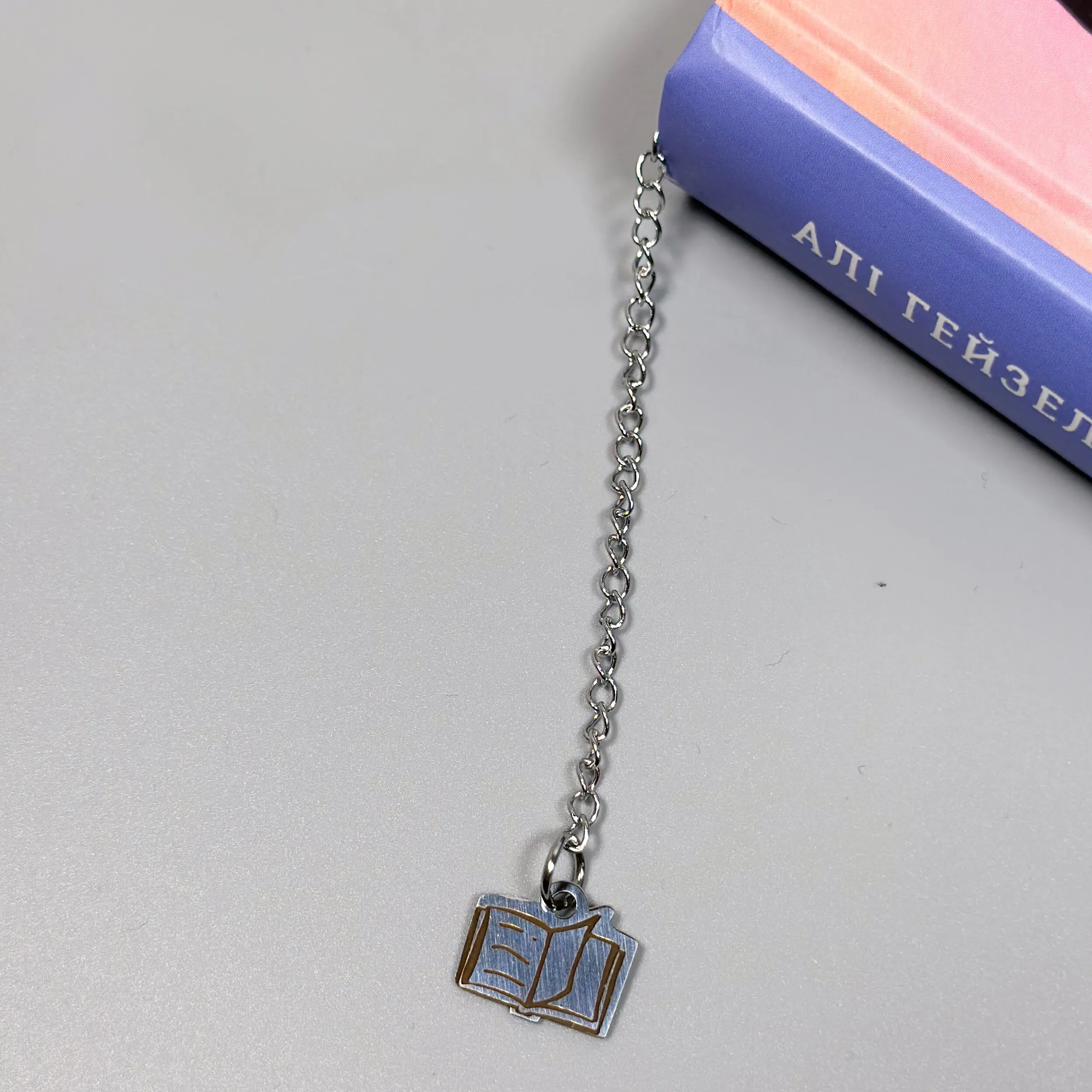 Закладка металева Книжка. . 