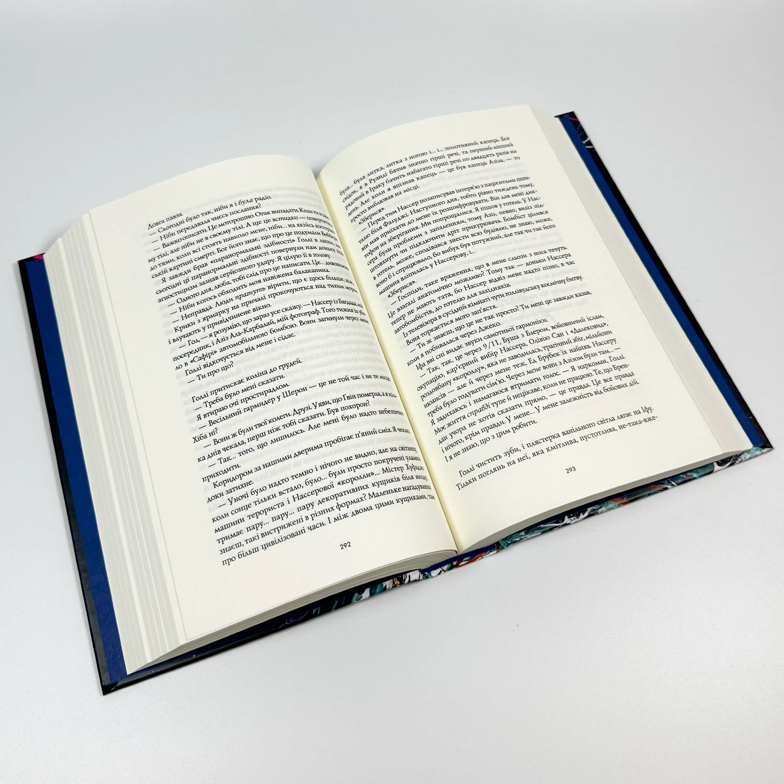 Кістяні годинники. Автор — Девід Мітчелл. 