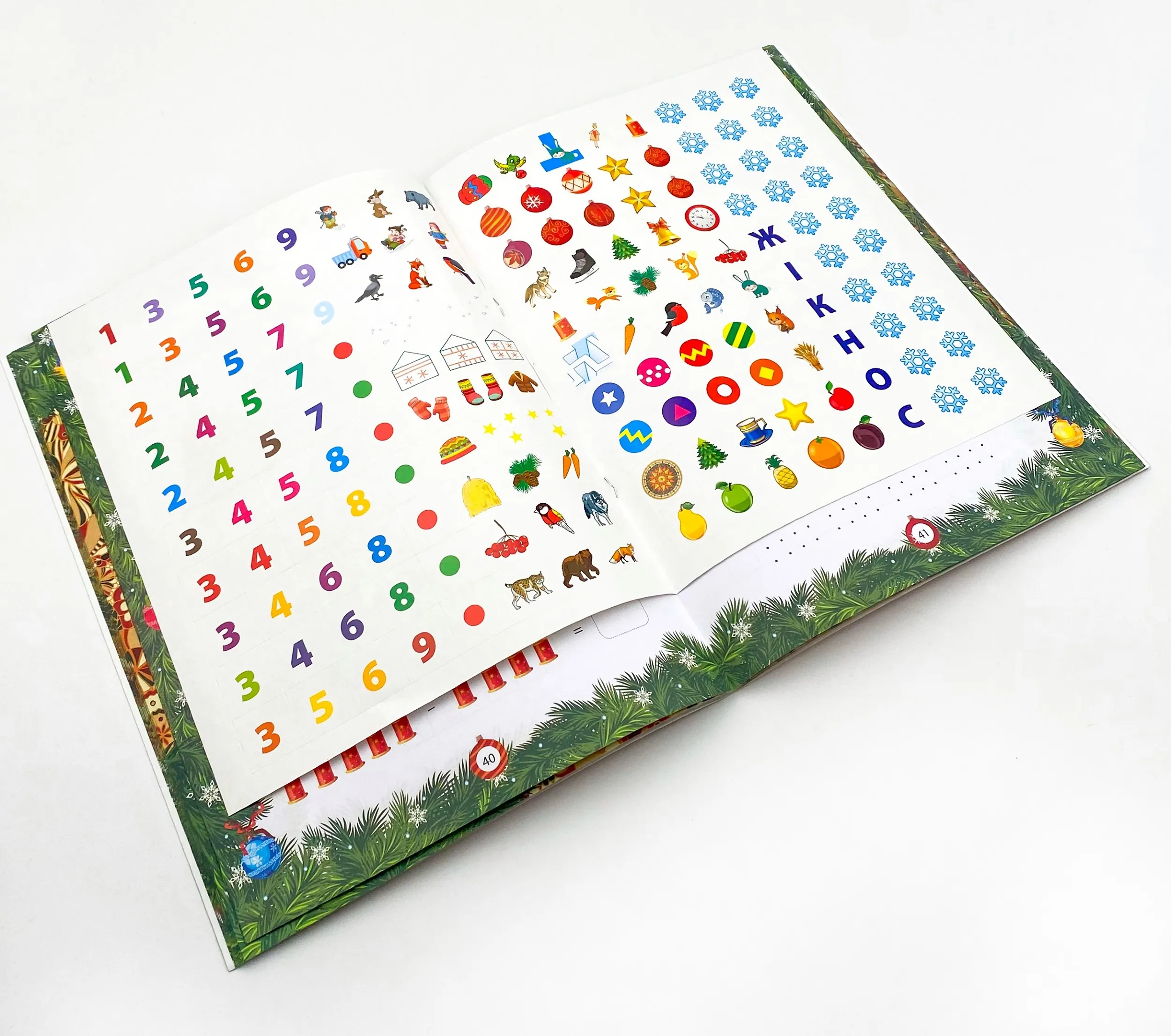 Від Миколая - до Різдва. Велика книга зимових розваг. . 