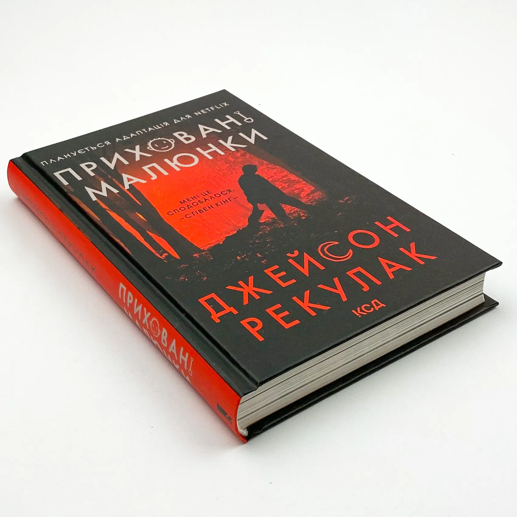 Приховані малюнки