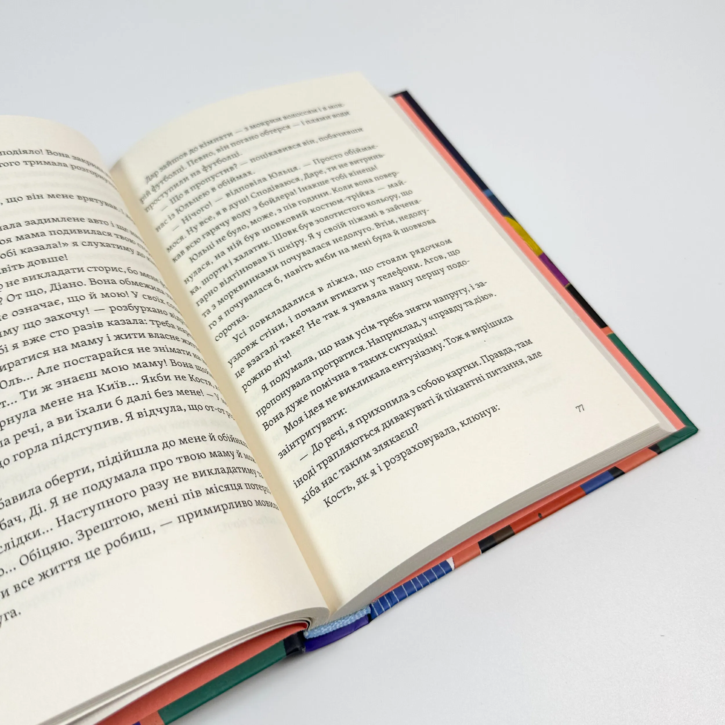 Цього літа в Барселоні. Автор — Тетяна Стрижевська. 