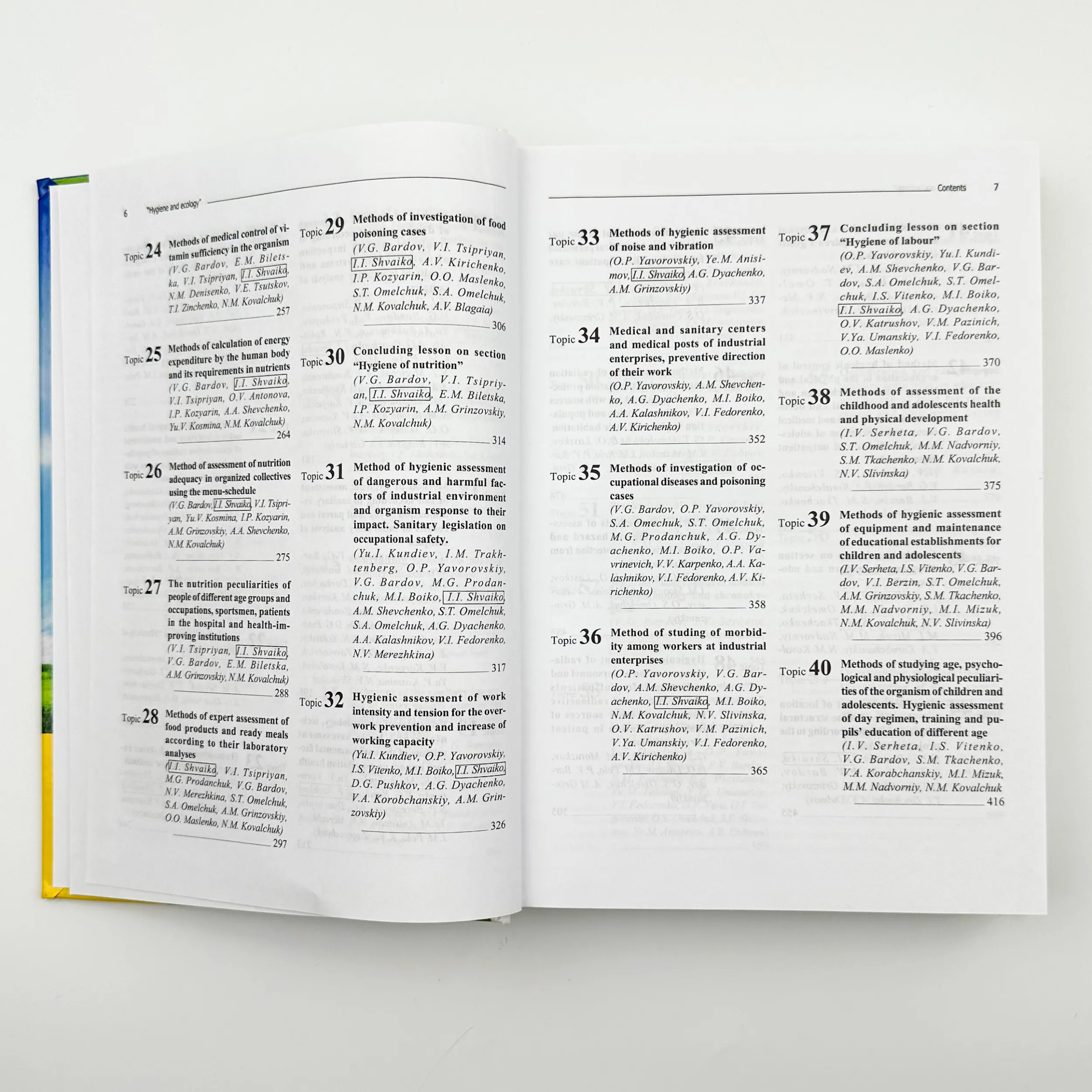 Hygiene and Ecology. Автор — Бардів В. Р.. 