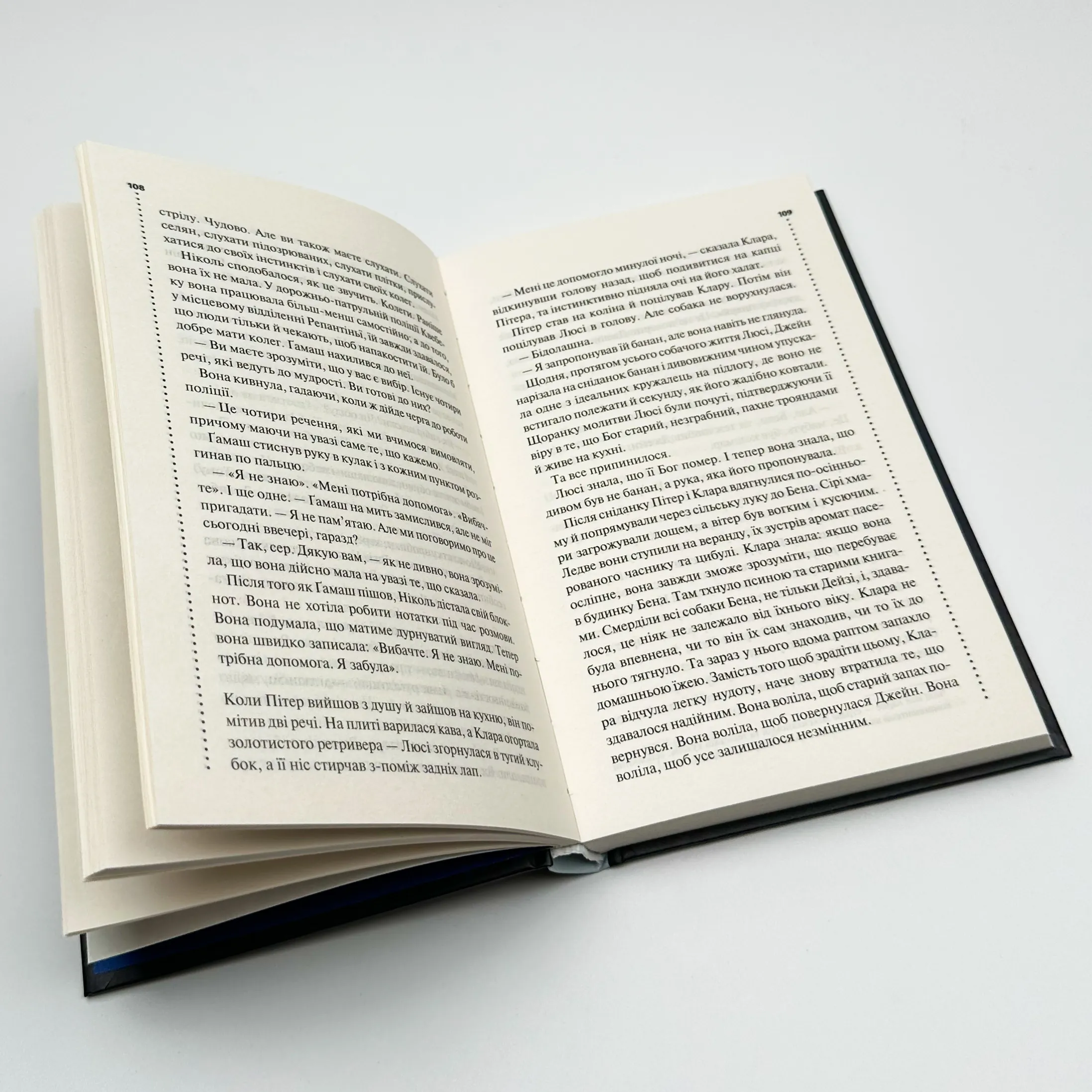 Зловісно тихе життя (кн. 1). Автор — Луиза Пенни. 