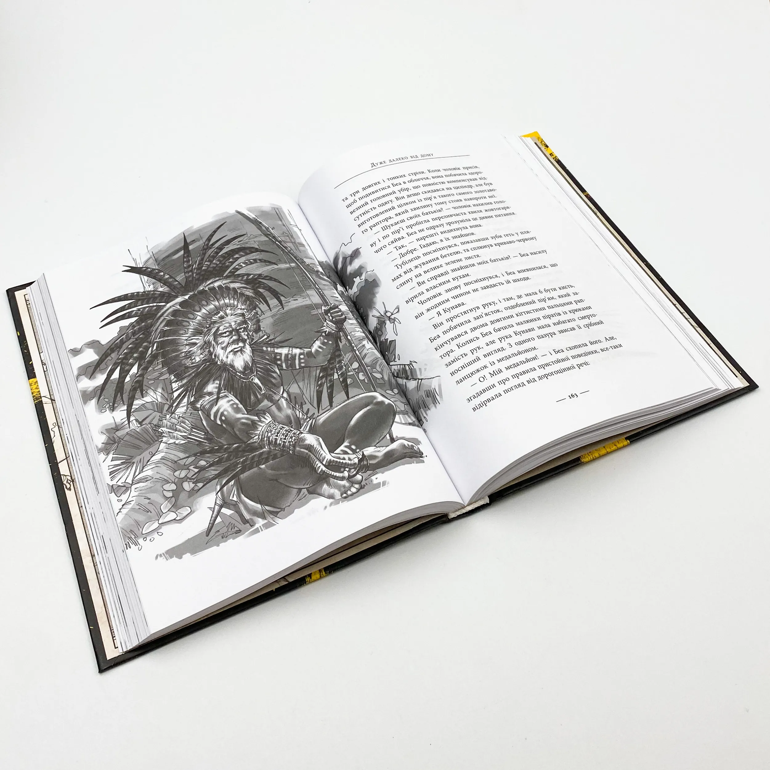 Світ суперзаврів. Книга 1. Райські раптори. Автор — Джей Джей Баррідж. 