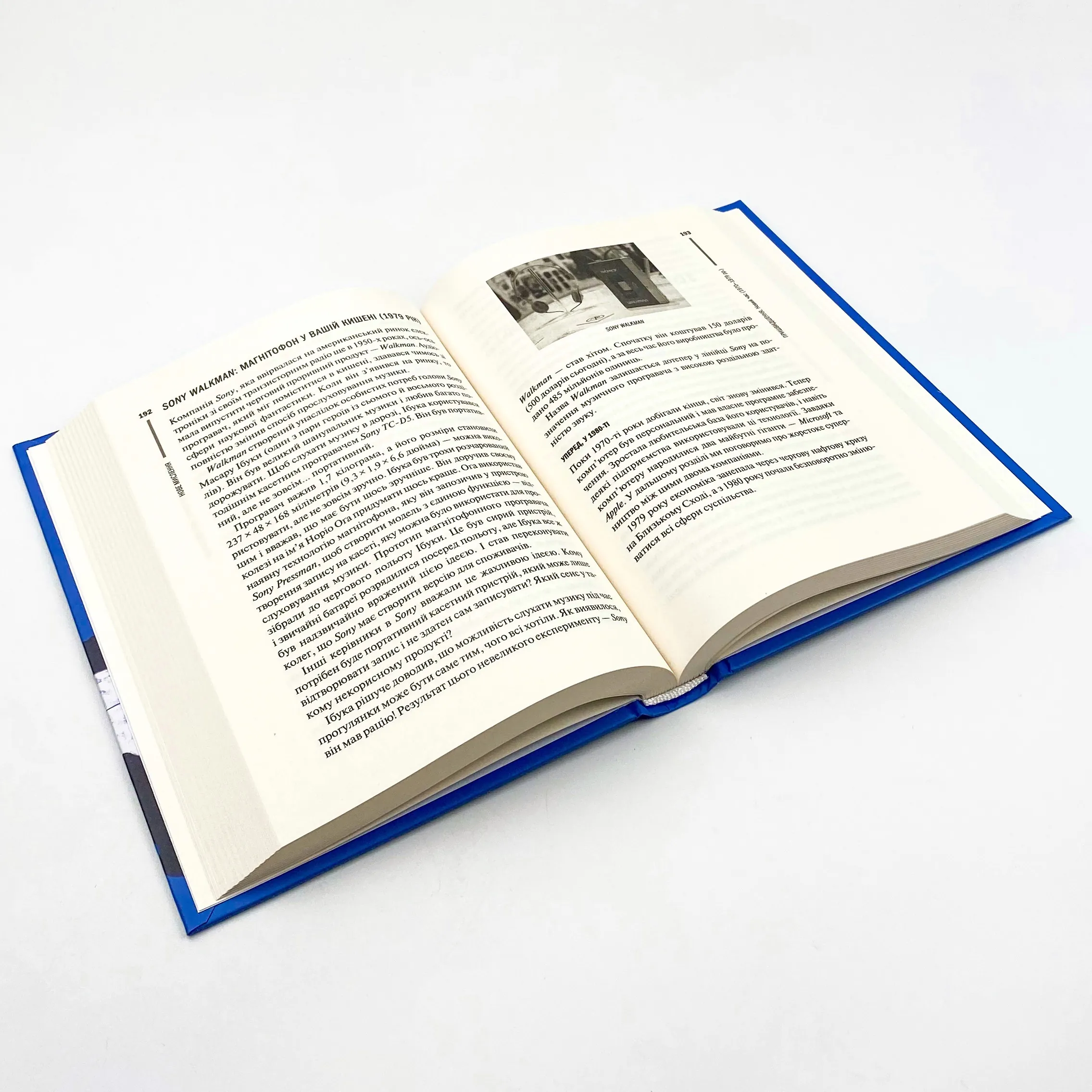 Нове мислення. Від Айнштайна до штучного інтелекту: наука і технології, що змінили наш світ. Автор — Даґоґо Олтрейд. 