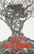 Життя хлопця