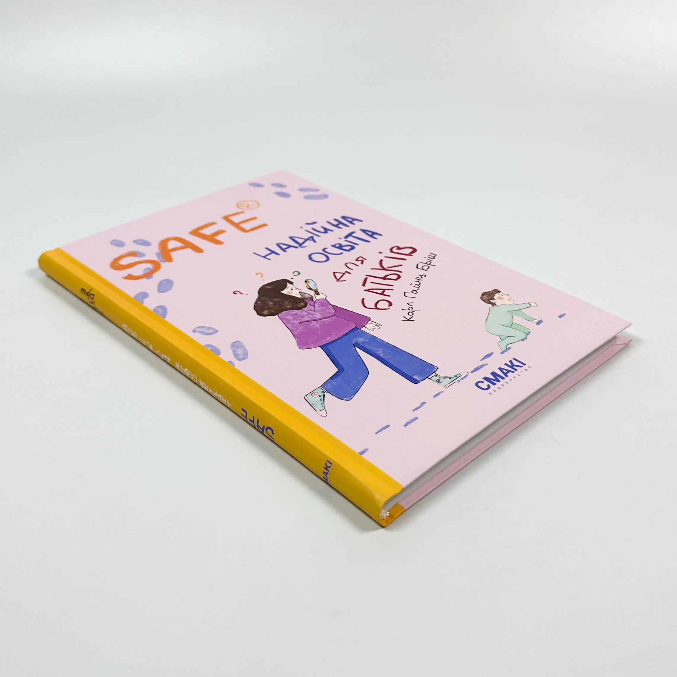 Safe®. Надійна освіта для батьків