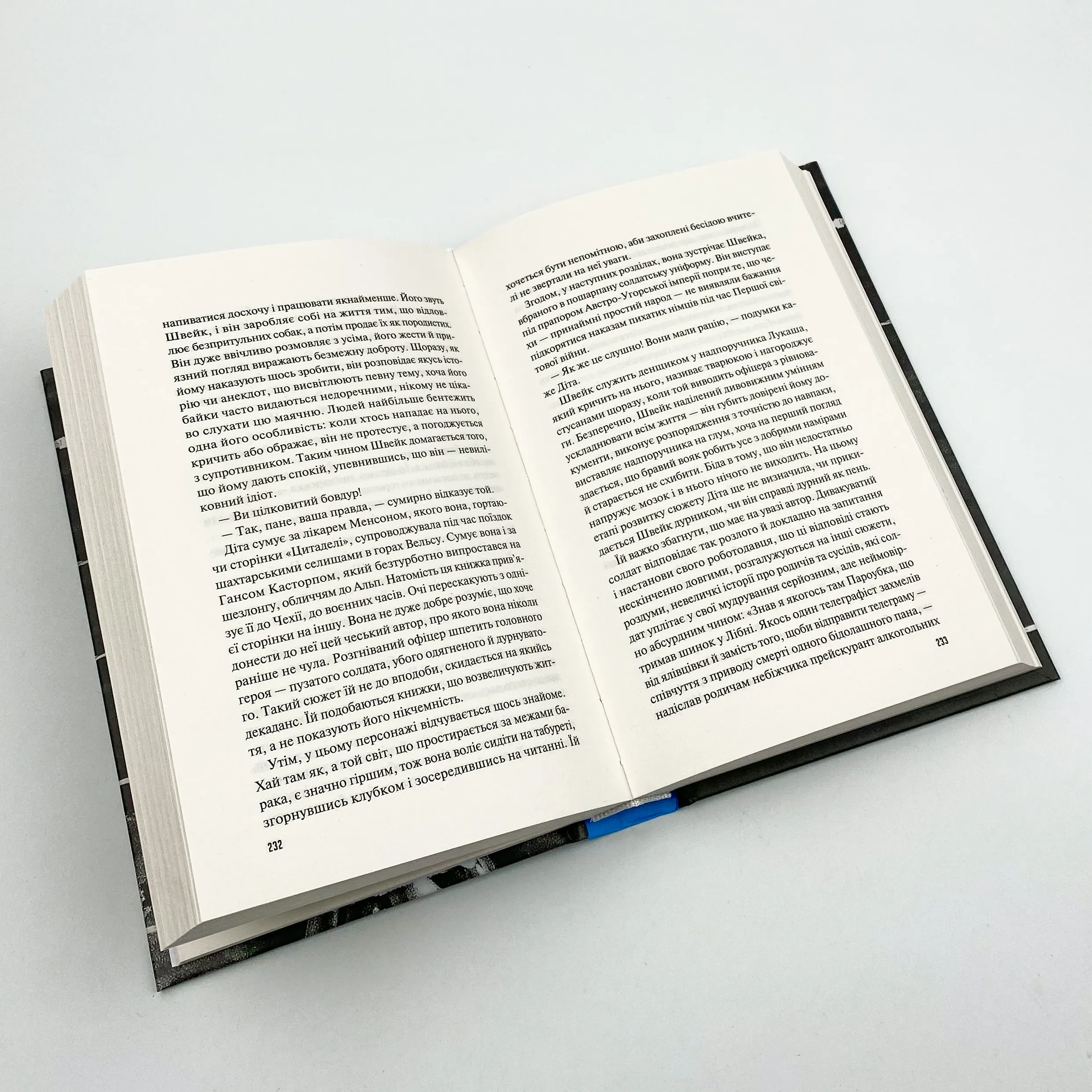 Бібліотекарка з Аушвіцу. Автор — Антоніо Ітурбе. 