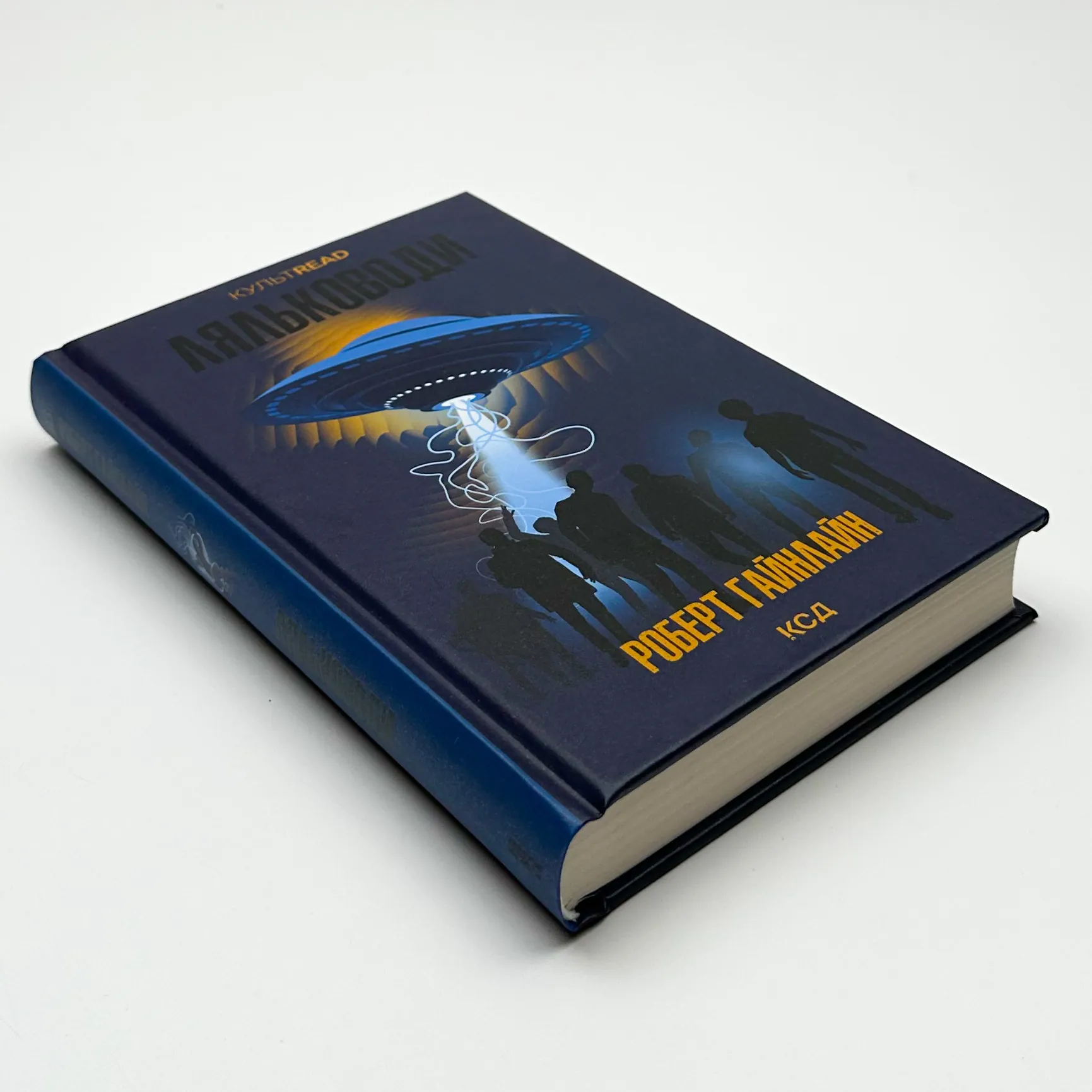 Ляльководи