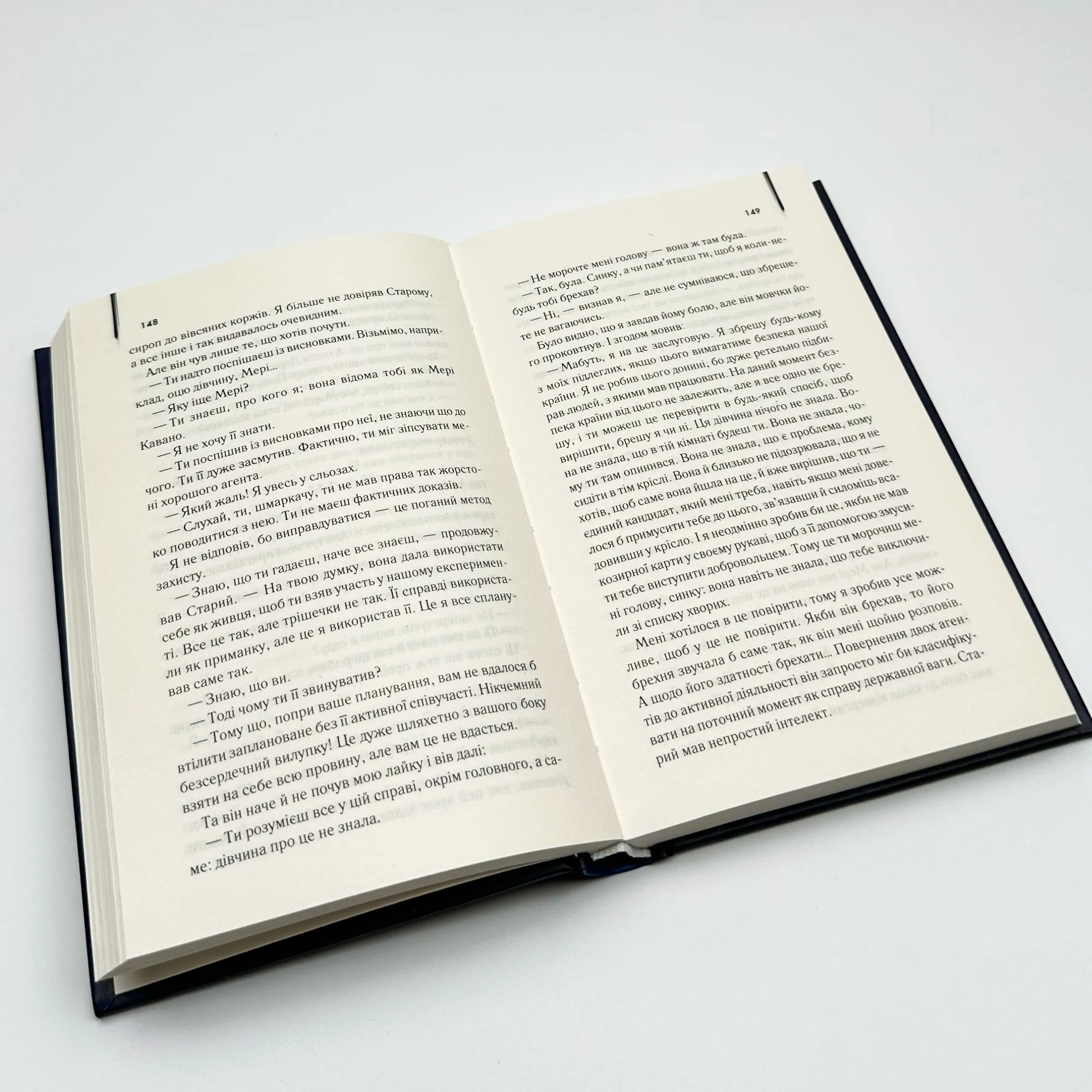 Ляльководи. Автор — Роберт Гайнлайн. 