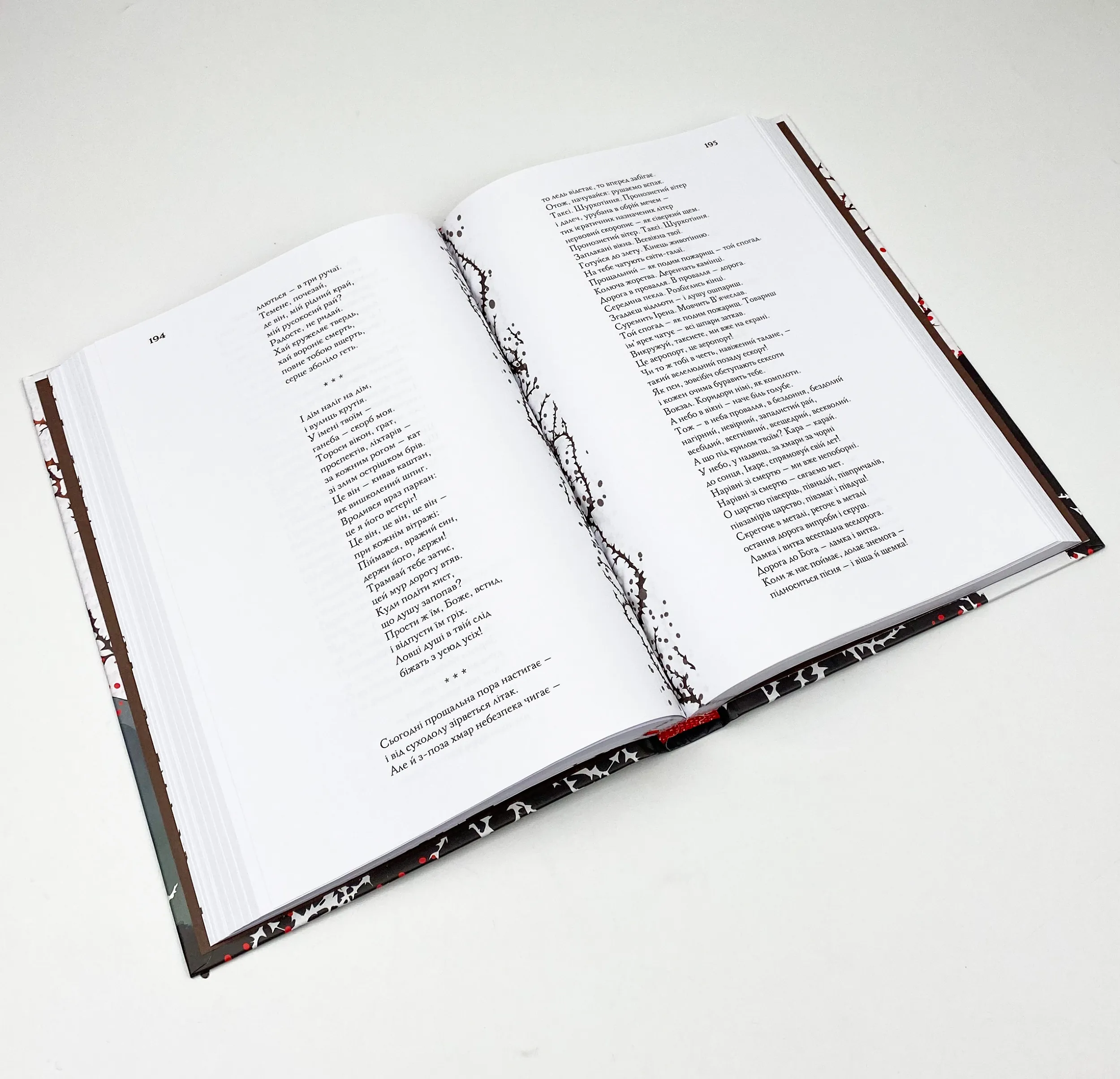 Мені здалося - я живу завжди. Вибрані твори. Автор — Василь Стус. 