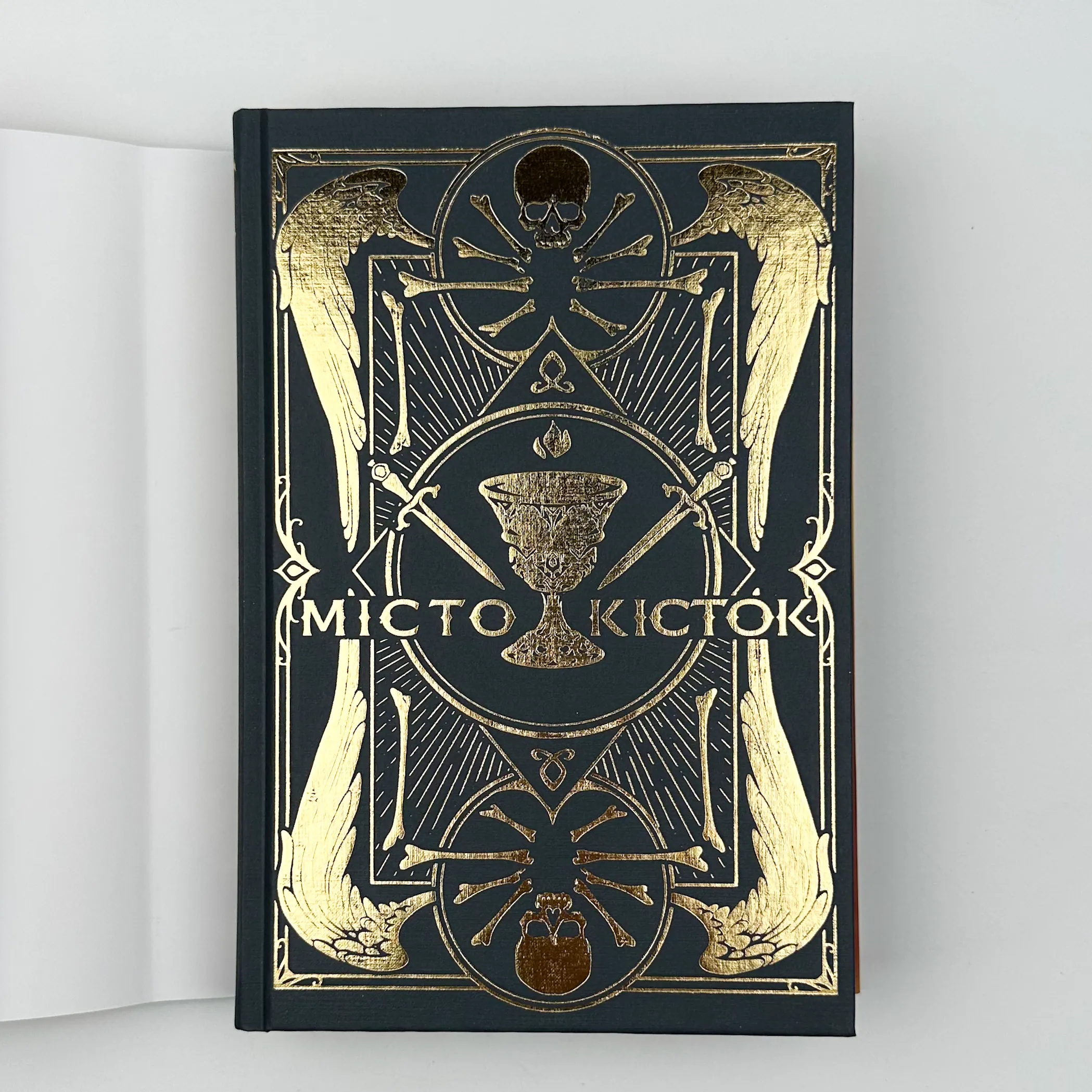 Місто кісток. Автор — Касандра Клер. 