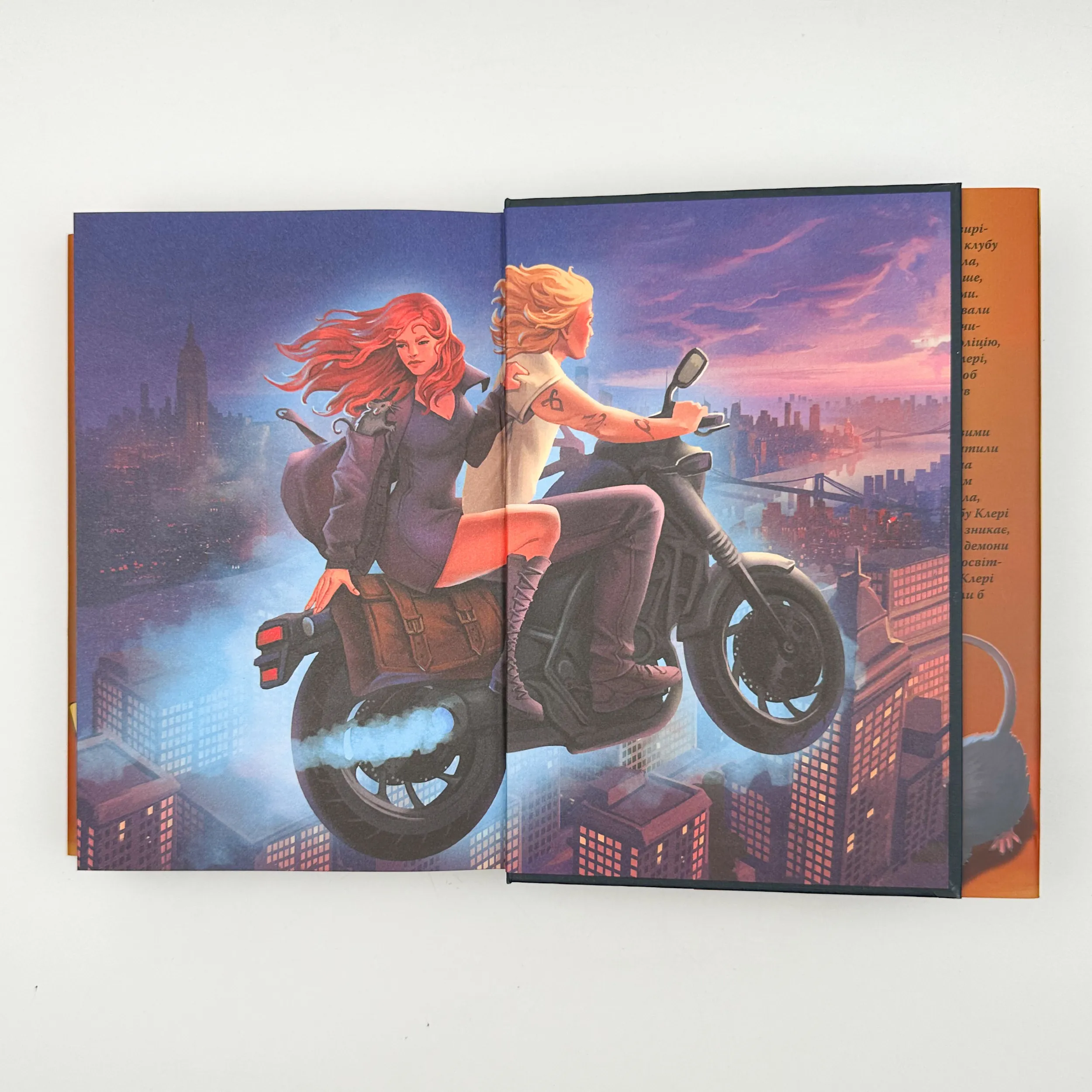 Місто кісток. Автор — Касандра Клер. 