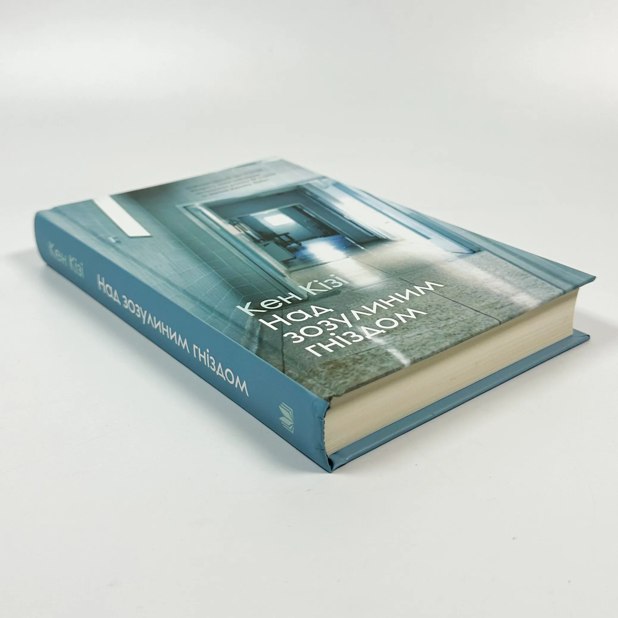 Над зозулиним гніздом