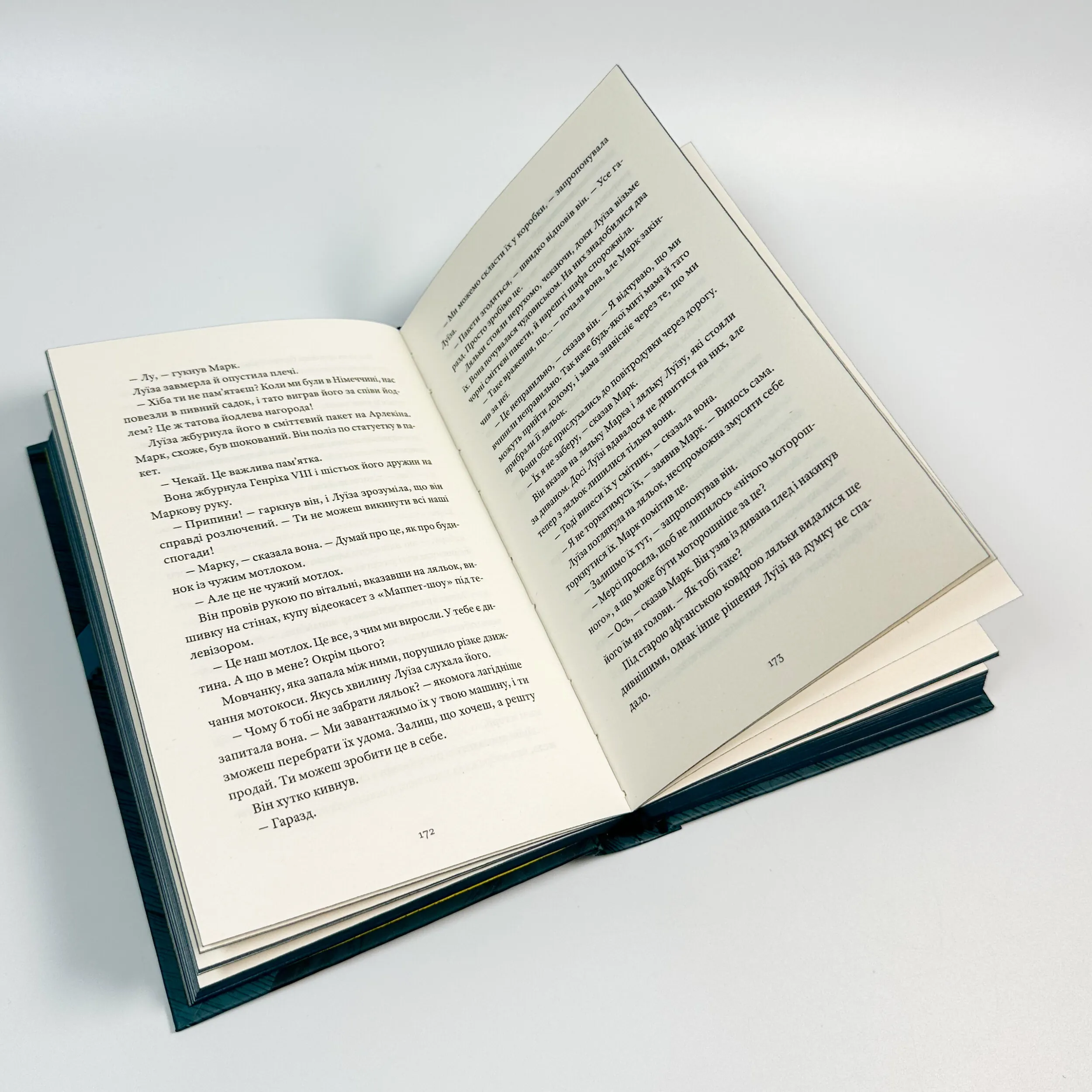 Як продати будинок з привидами. Автор — Ґрейді Гендрікс. 