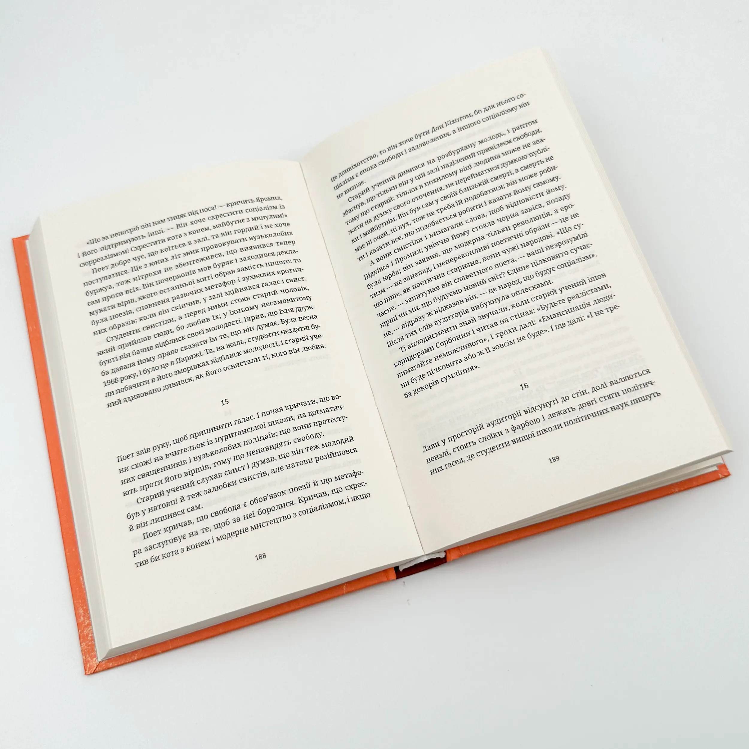 Життя деінде . Автор — Мілан Кундера. 