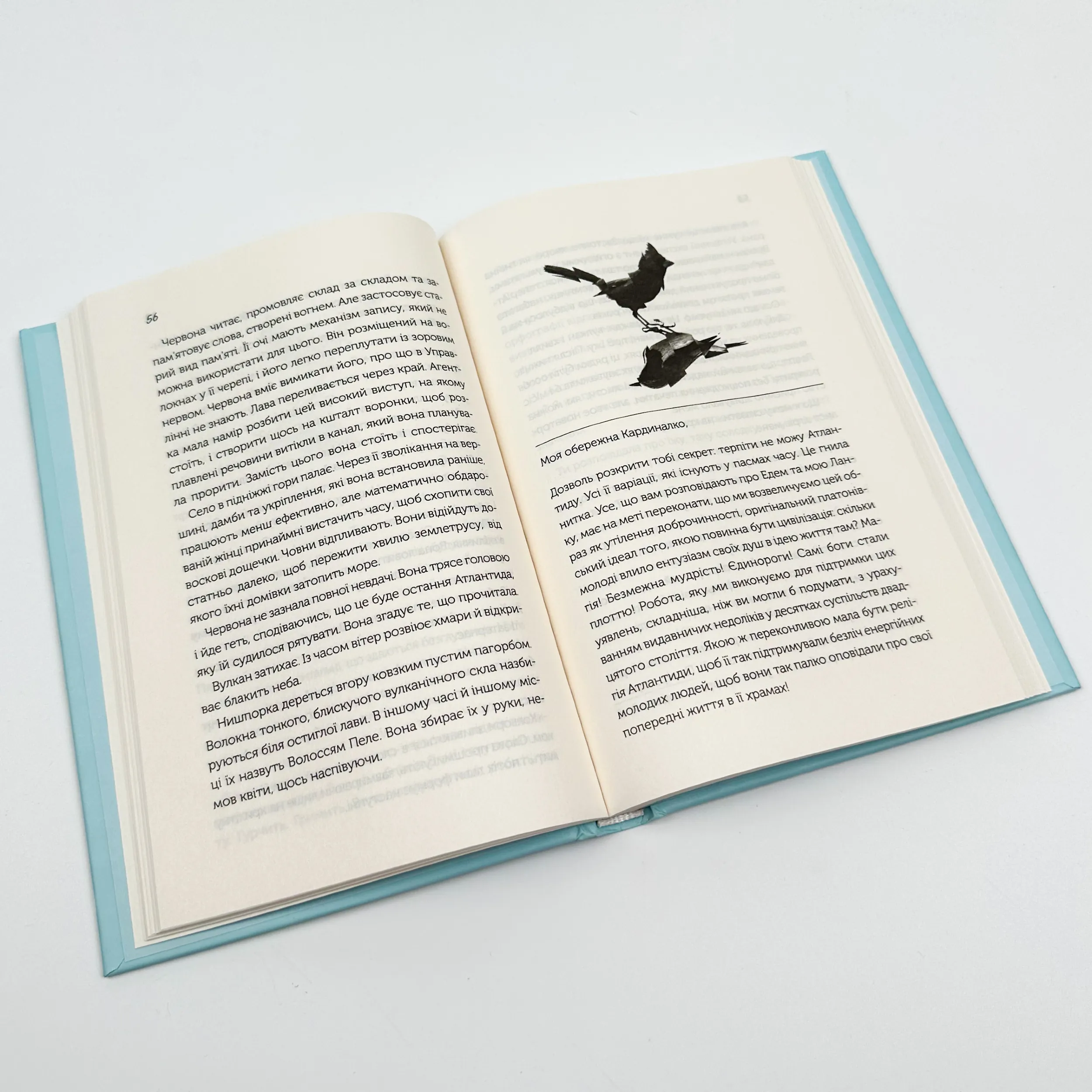 Так програють війну часів. Автор — Амаль Ель-Мохтар, Макс Гледстоун. 