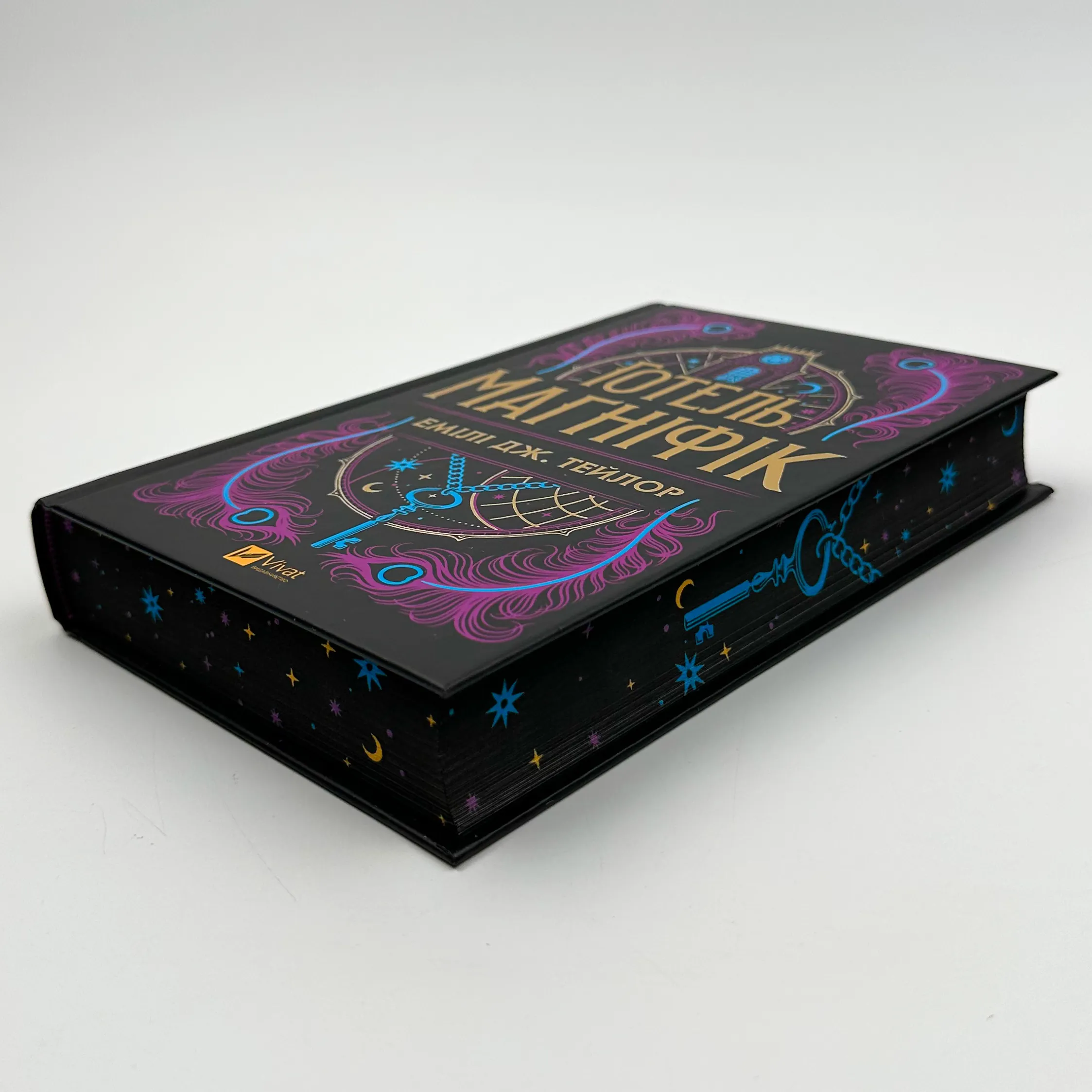 Готель Маґніфік