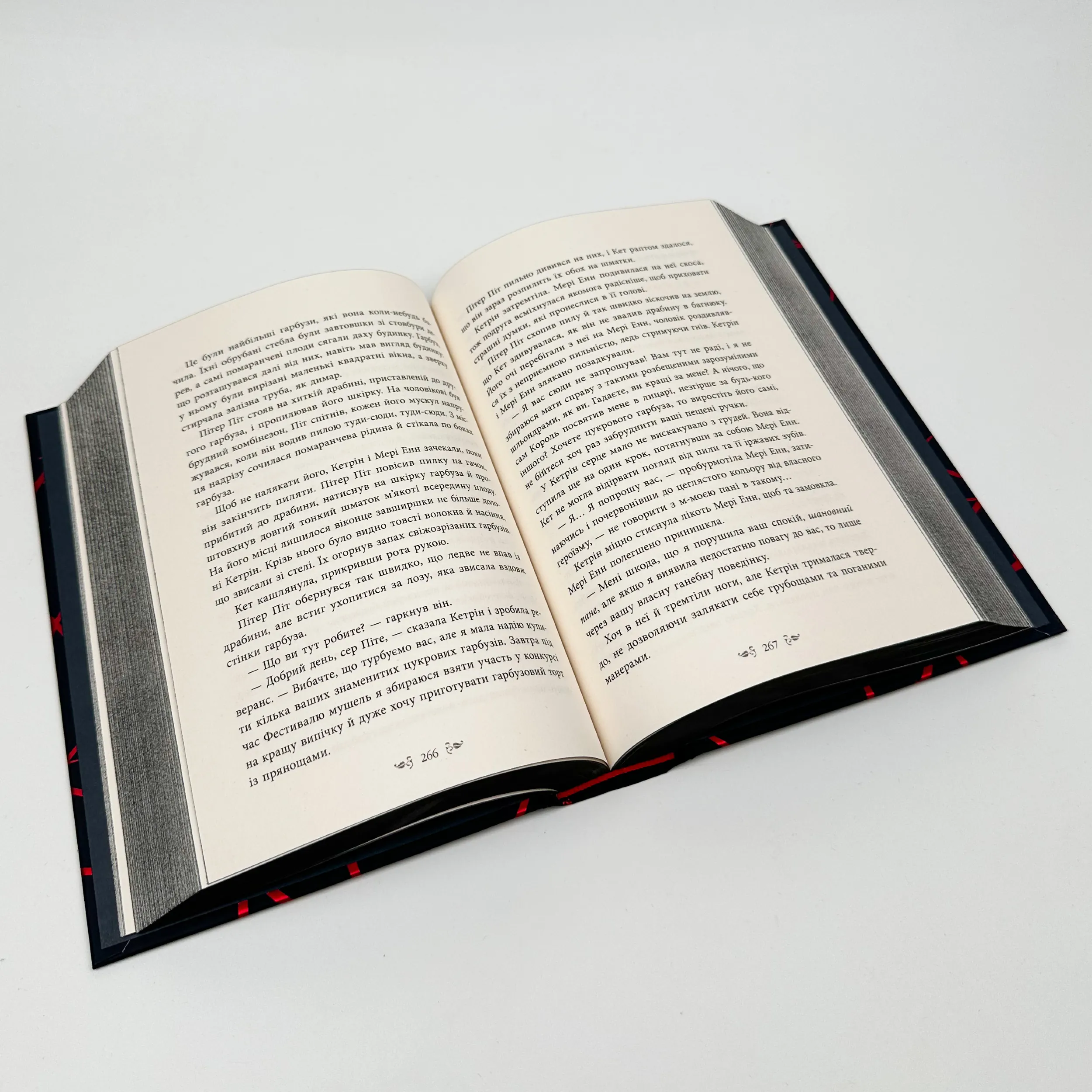 Безсердечна. Автор — Марісса Маєр. 