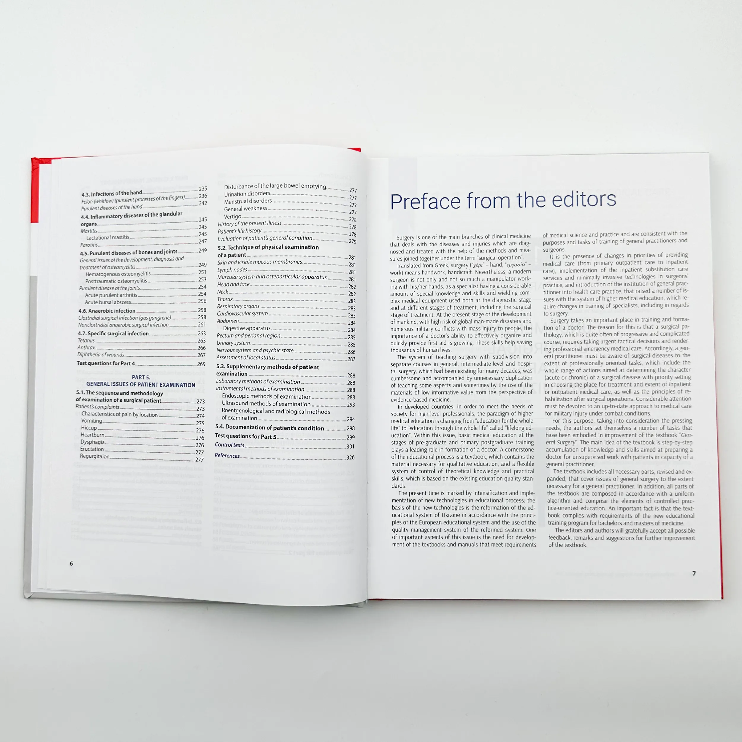 General Surgery. Автор — Березницький Я. С.. 