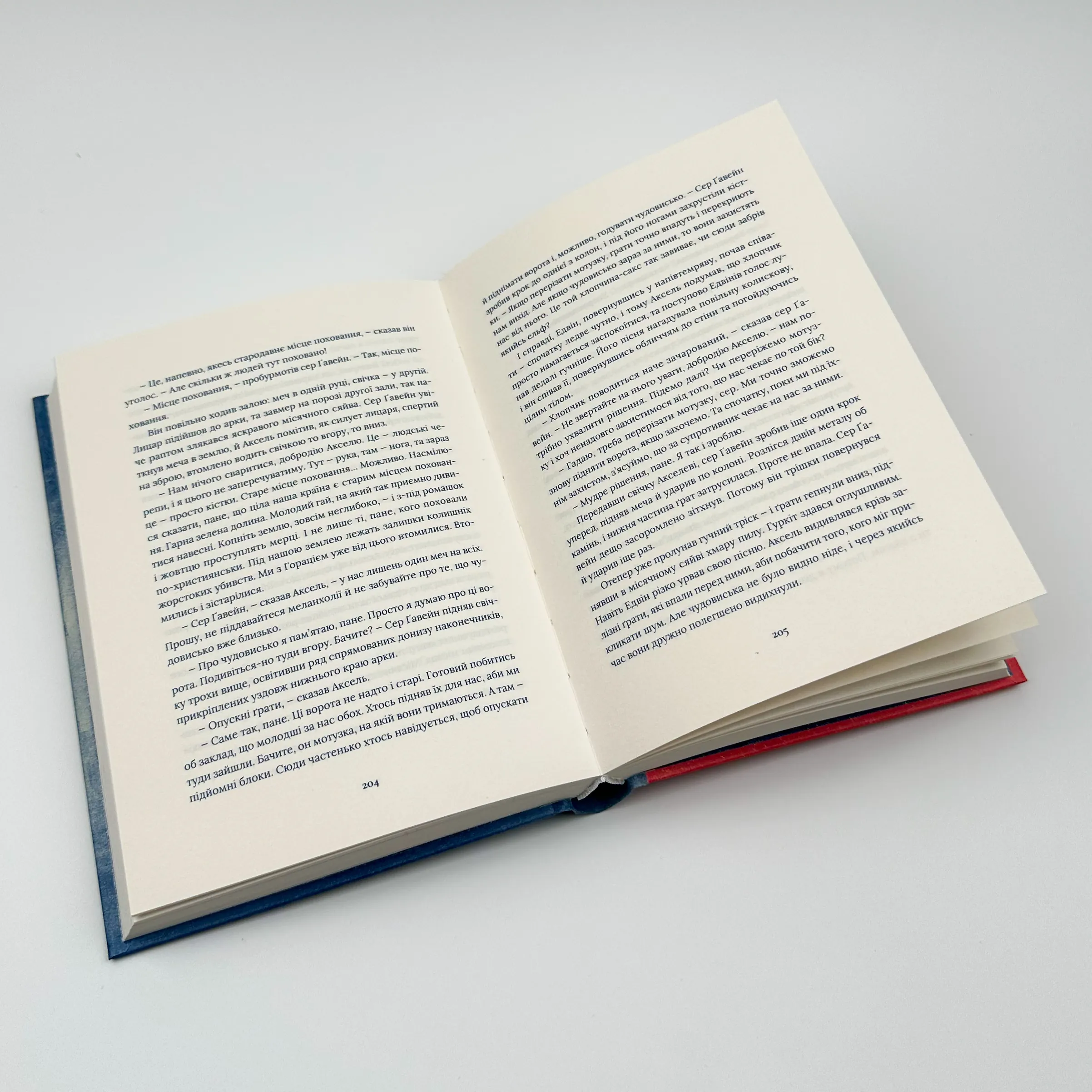 Похований велетень. Автор — Кадзуо Ішігуро. 