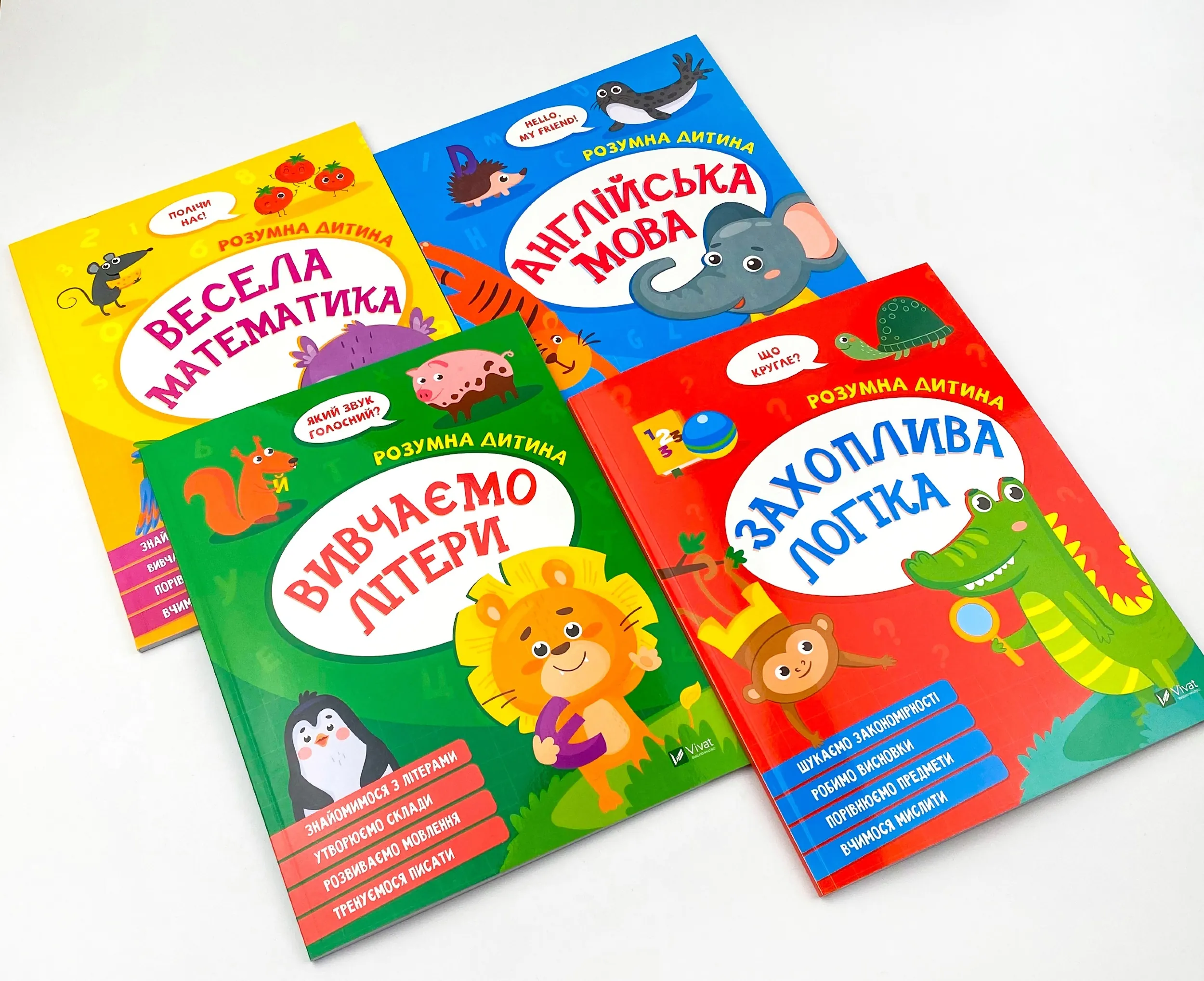 Англійська мова. . 