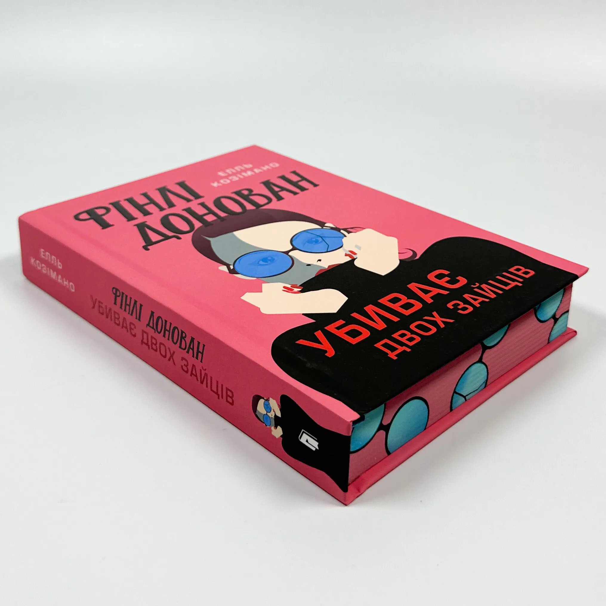 Фінлі Донован убиває двох зайців. Limited edition