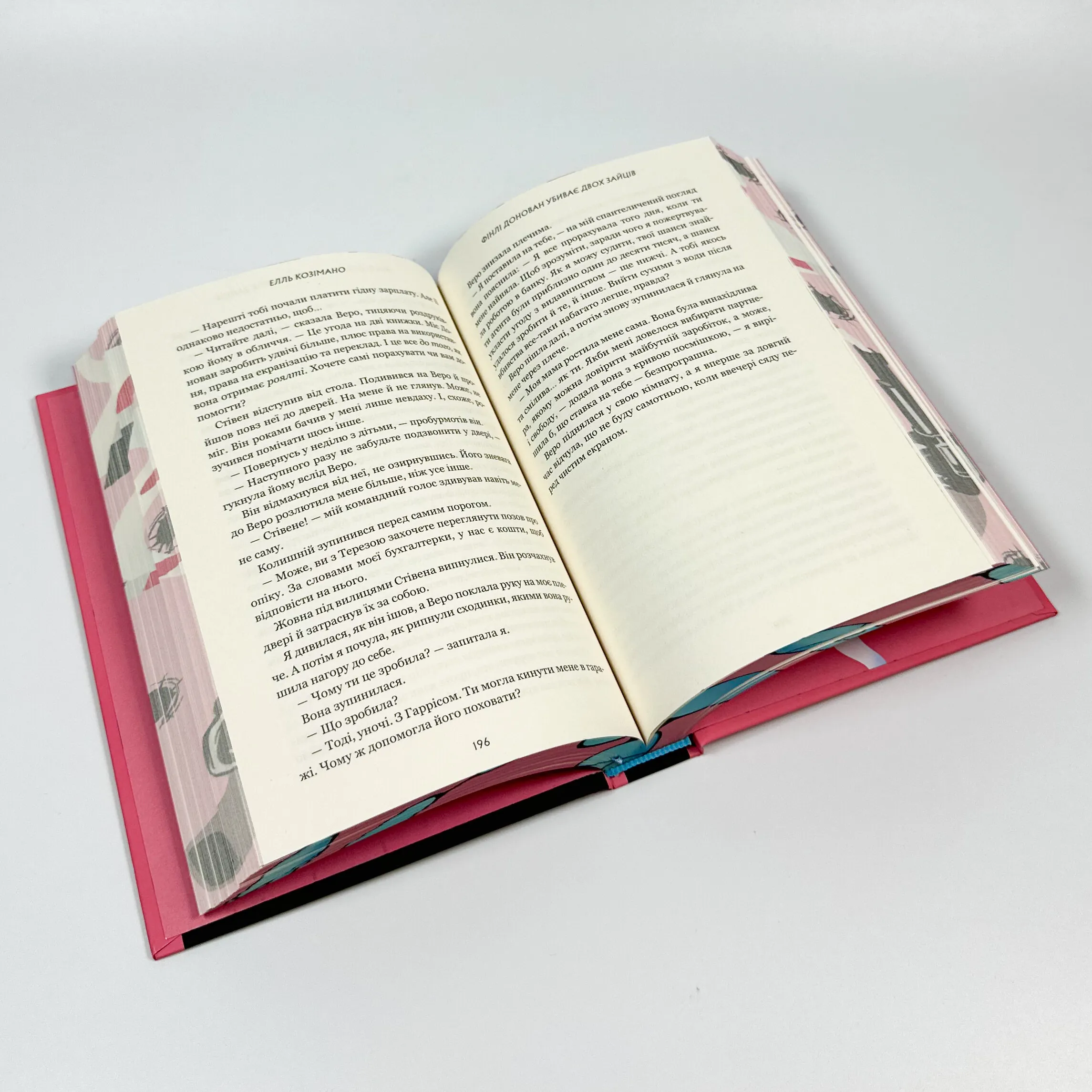 Фінлі Донован убиває двох зайців. Limited edition. . 