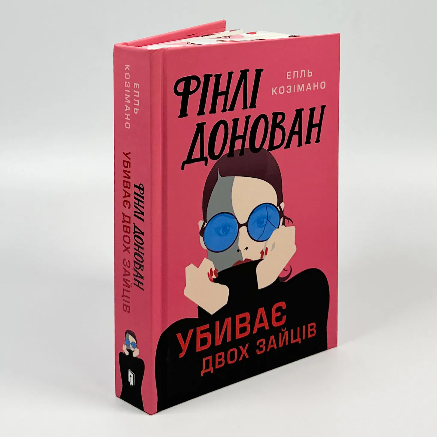 Фінлі Донован убиває двох зайців. Limited edition. . 