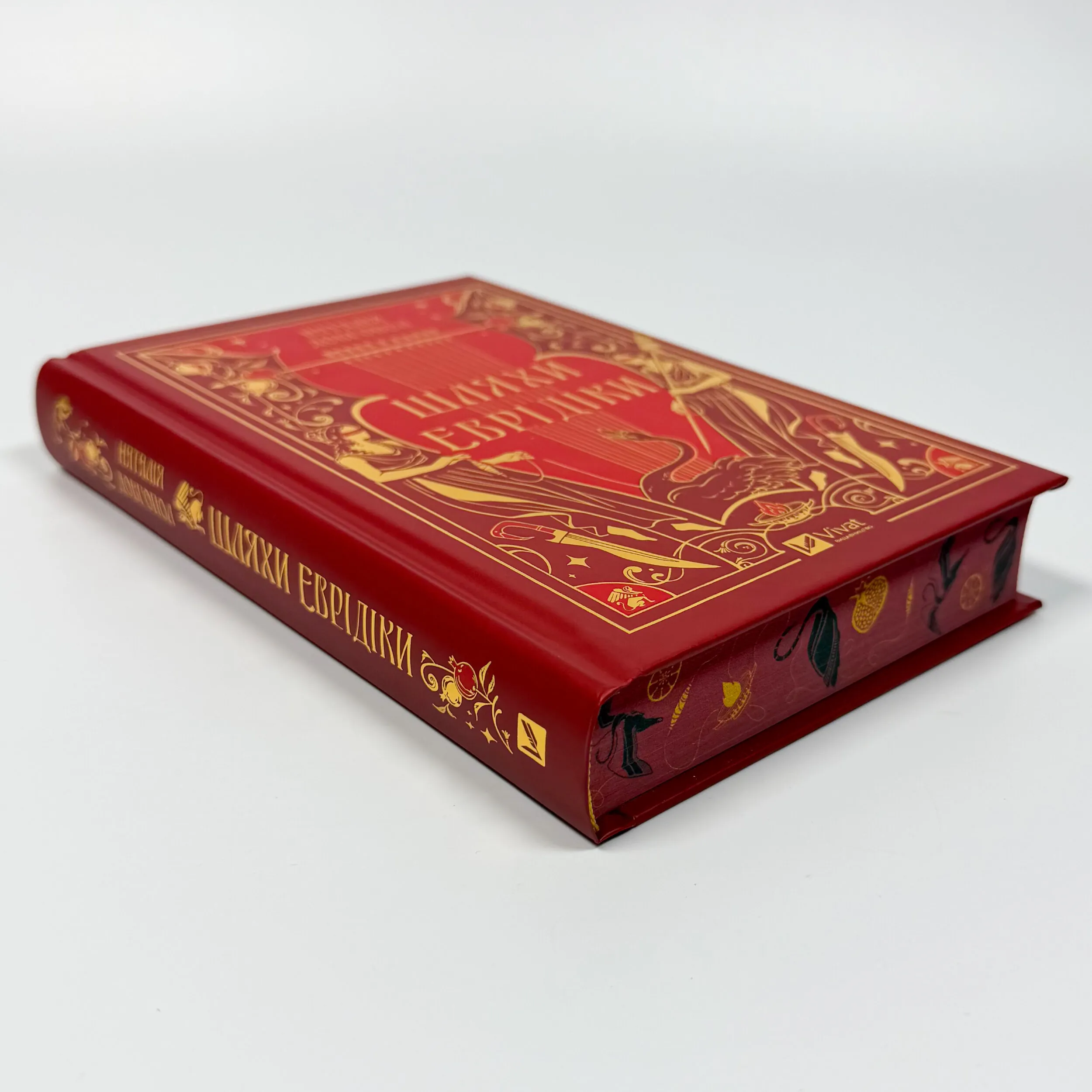 Шляхи Еврідіки