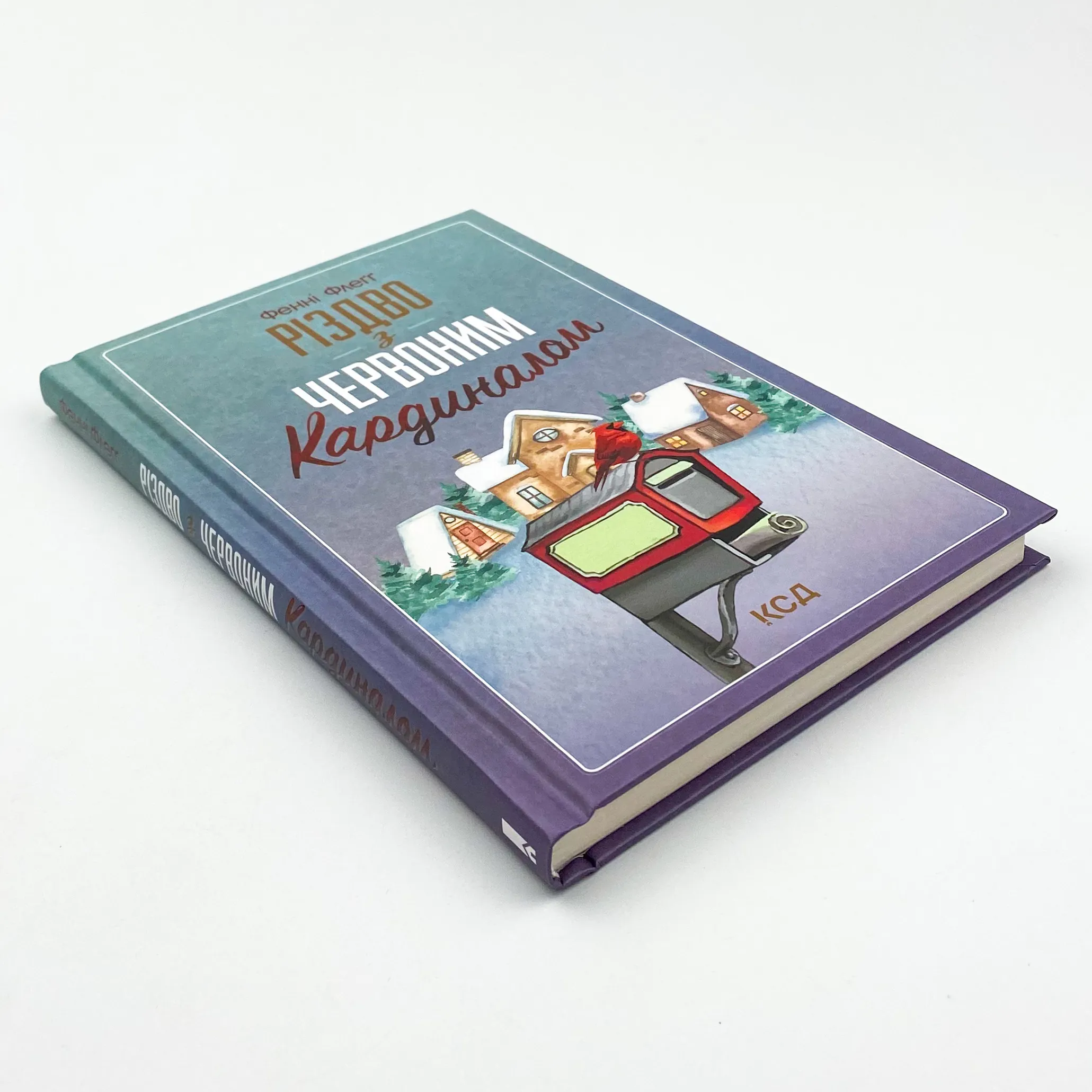 Різдво з червоним кардиналом