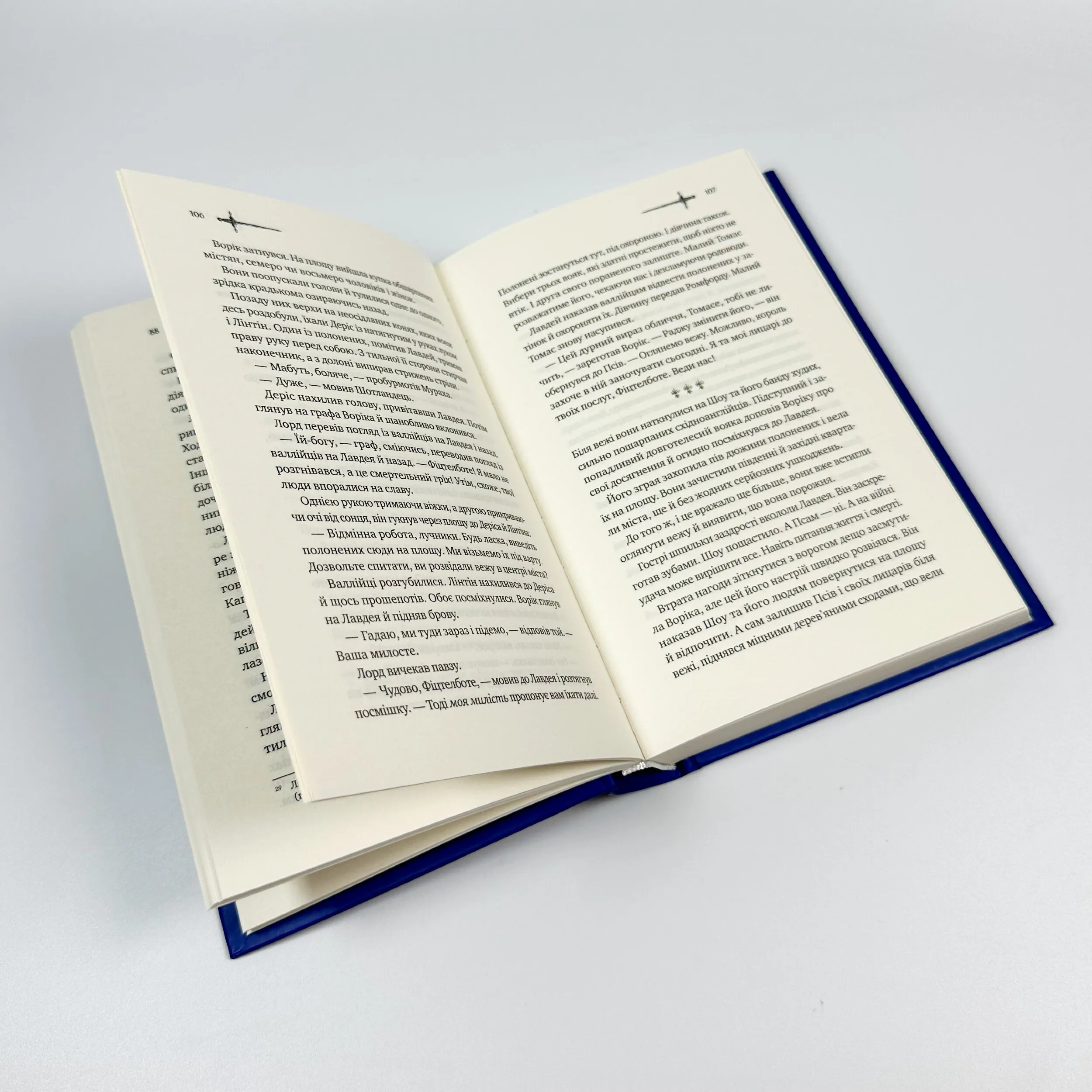 Ессекські Пси. Автор — Ден Джонс. 