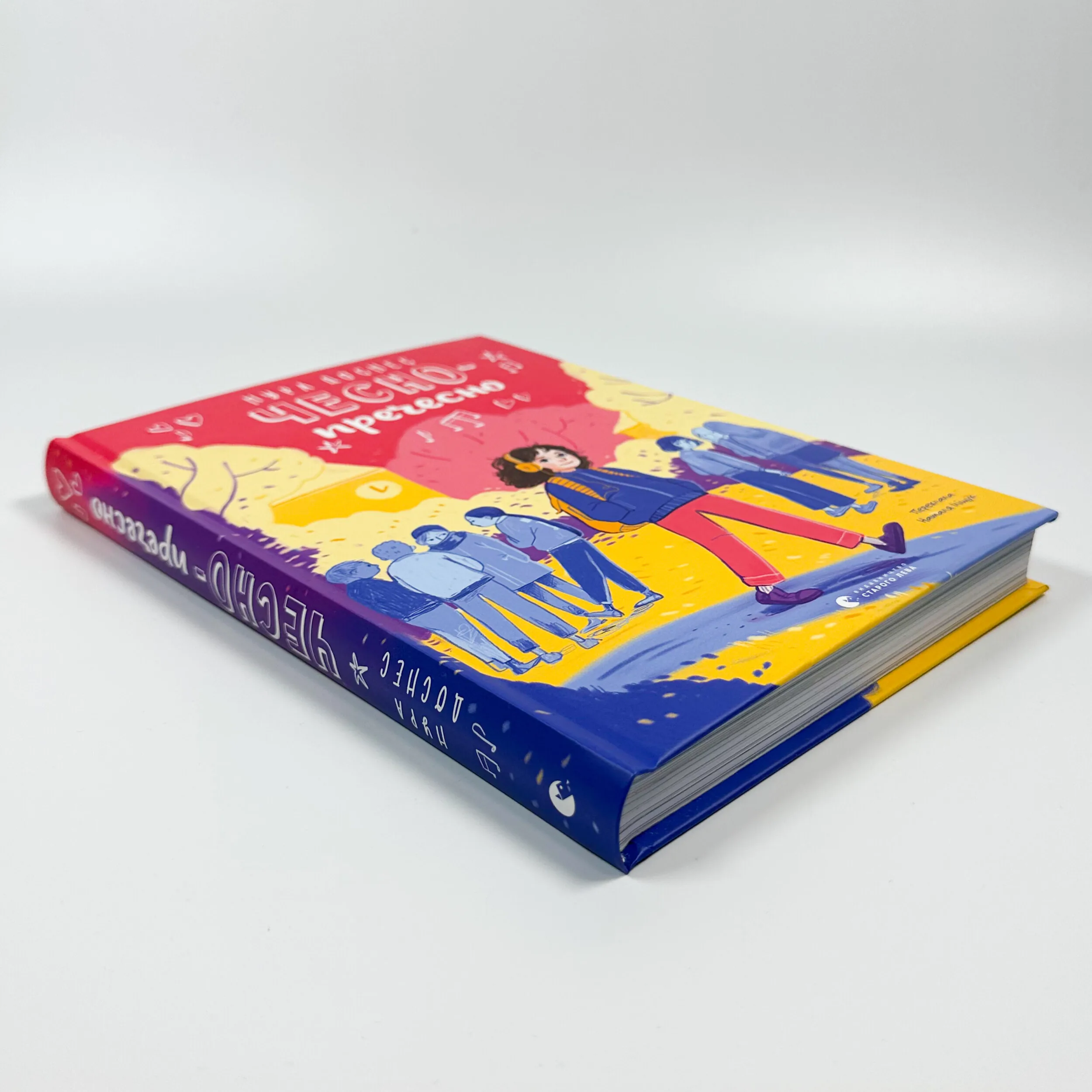 Чесно-пречесно	