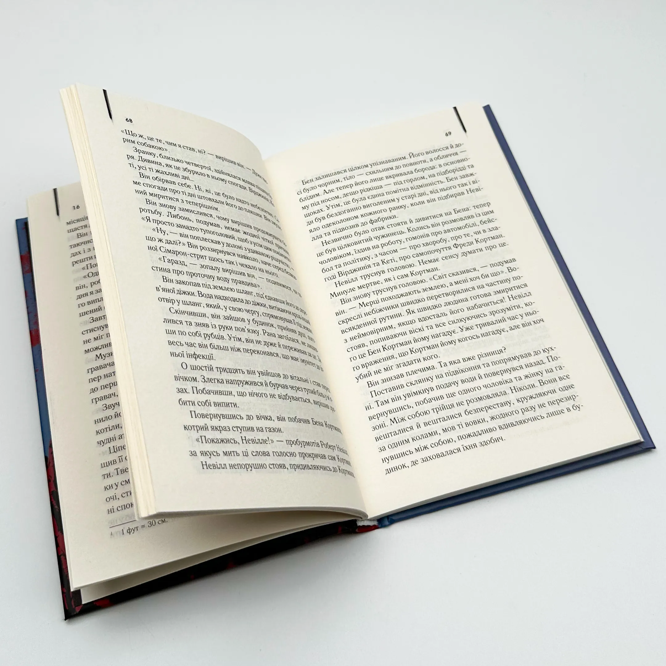 Я - легенда. Автор — Річард Метісон. 