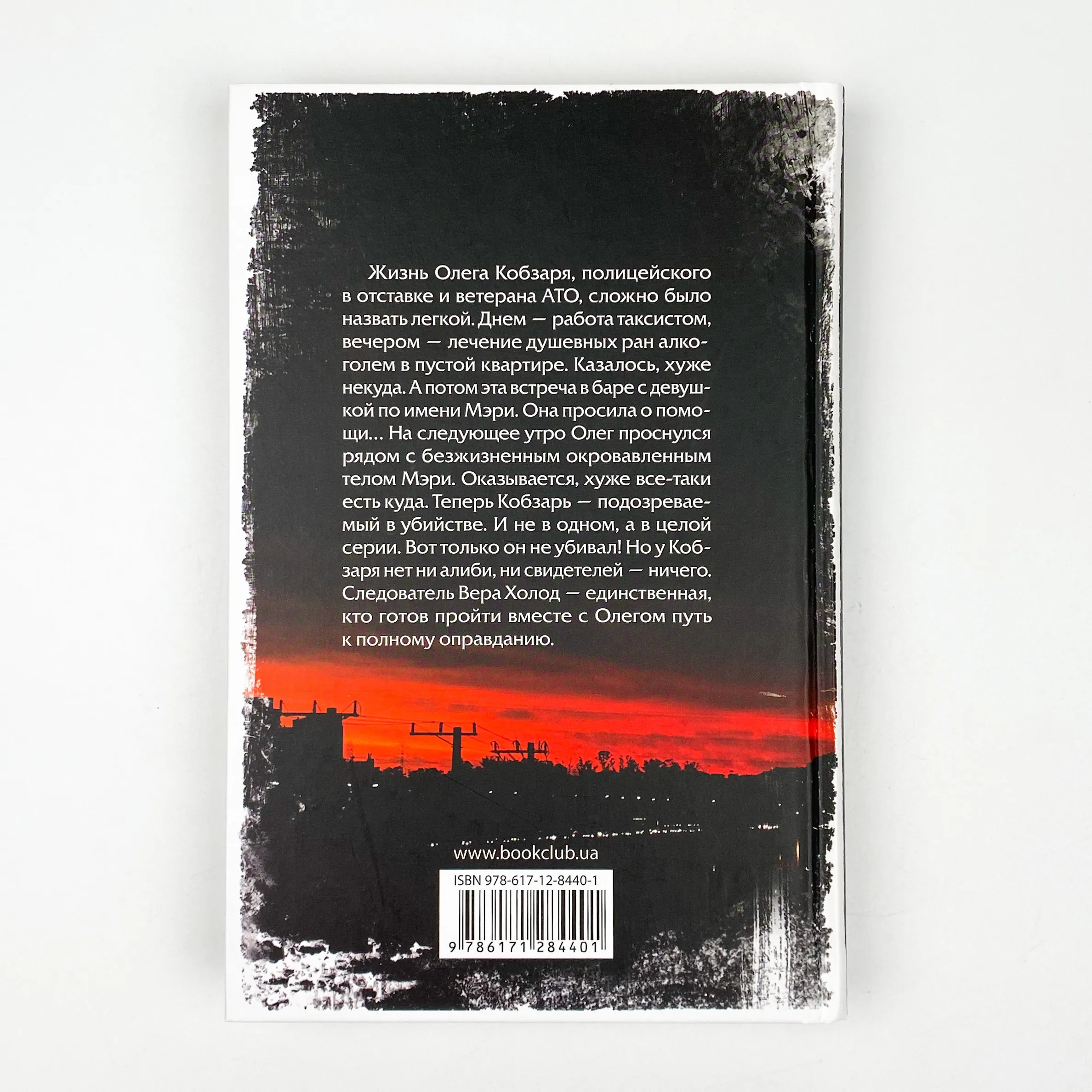 Называй меня Мэри