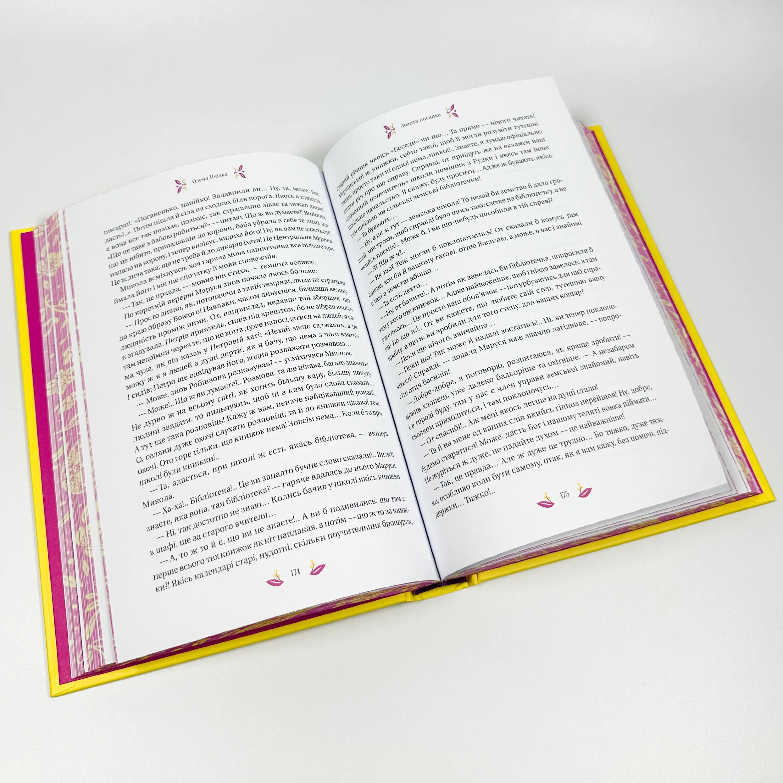 Великодня класика. Автор — Богдан Лепкий, Григорій Квітка-Основ'яненко, Степан Васильченко, Михайло Старицький, Грицько Чупринка. 