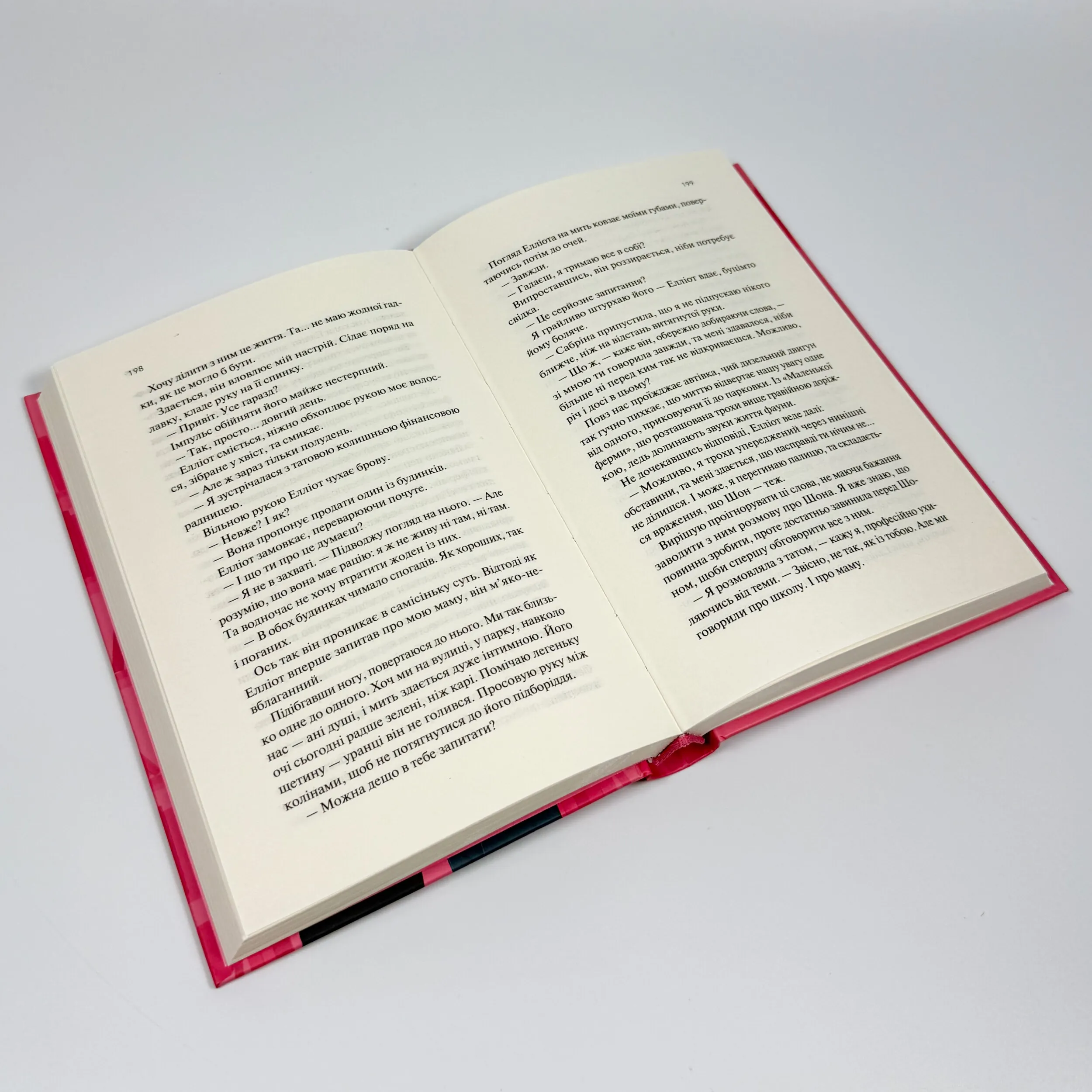 Кохання та інші слова. Автор — Крістіна Лорен. 