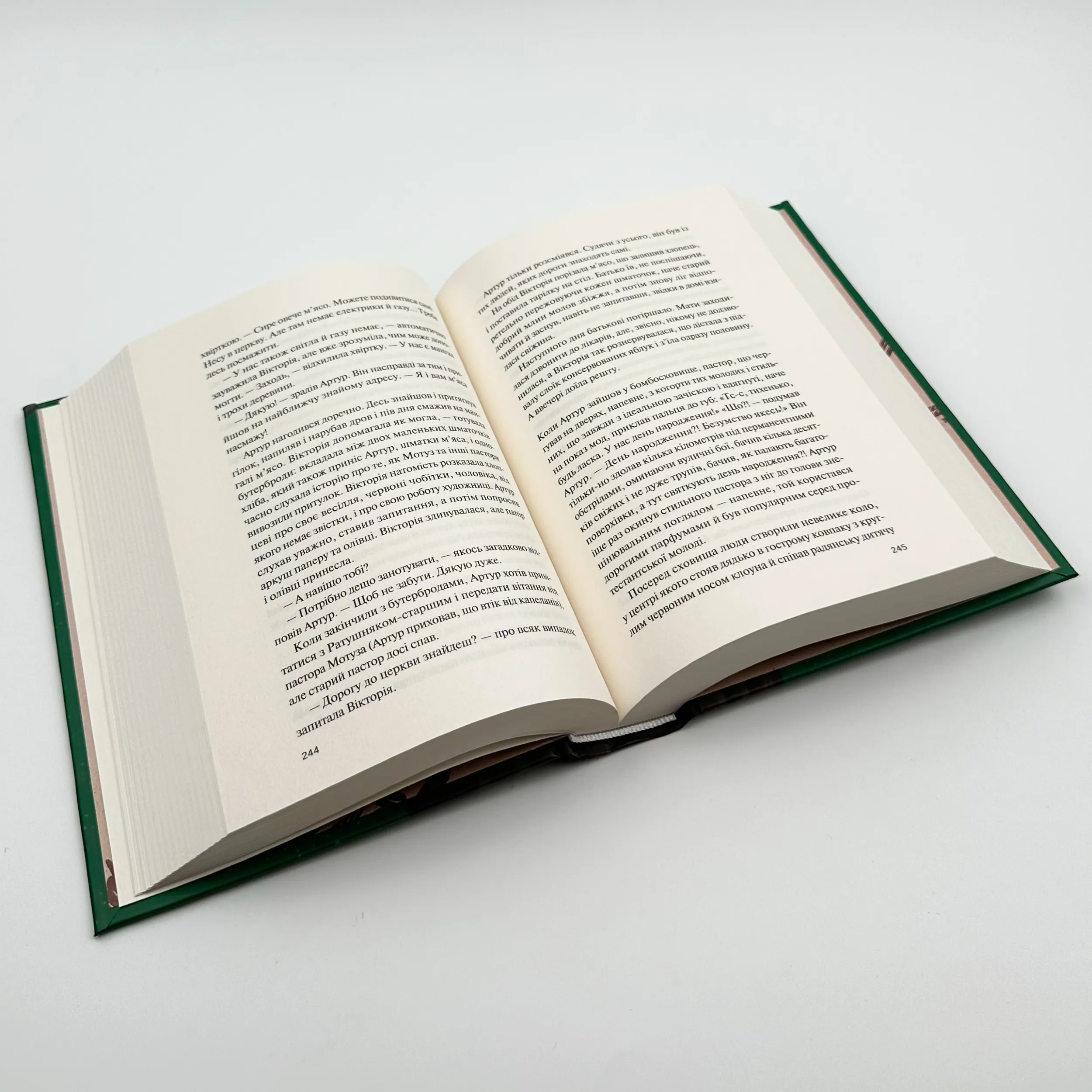 Фінальний епізод (війни, що триває 400 років). Автор — Євген Положій. 