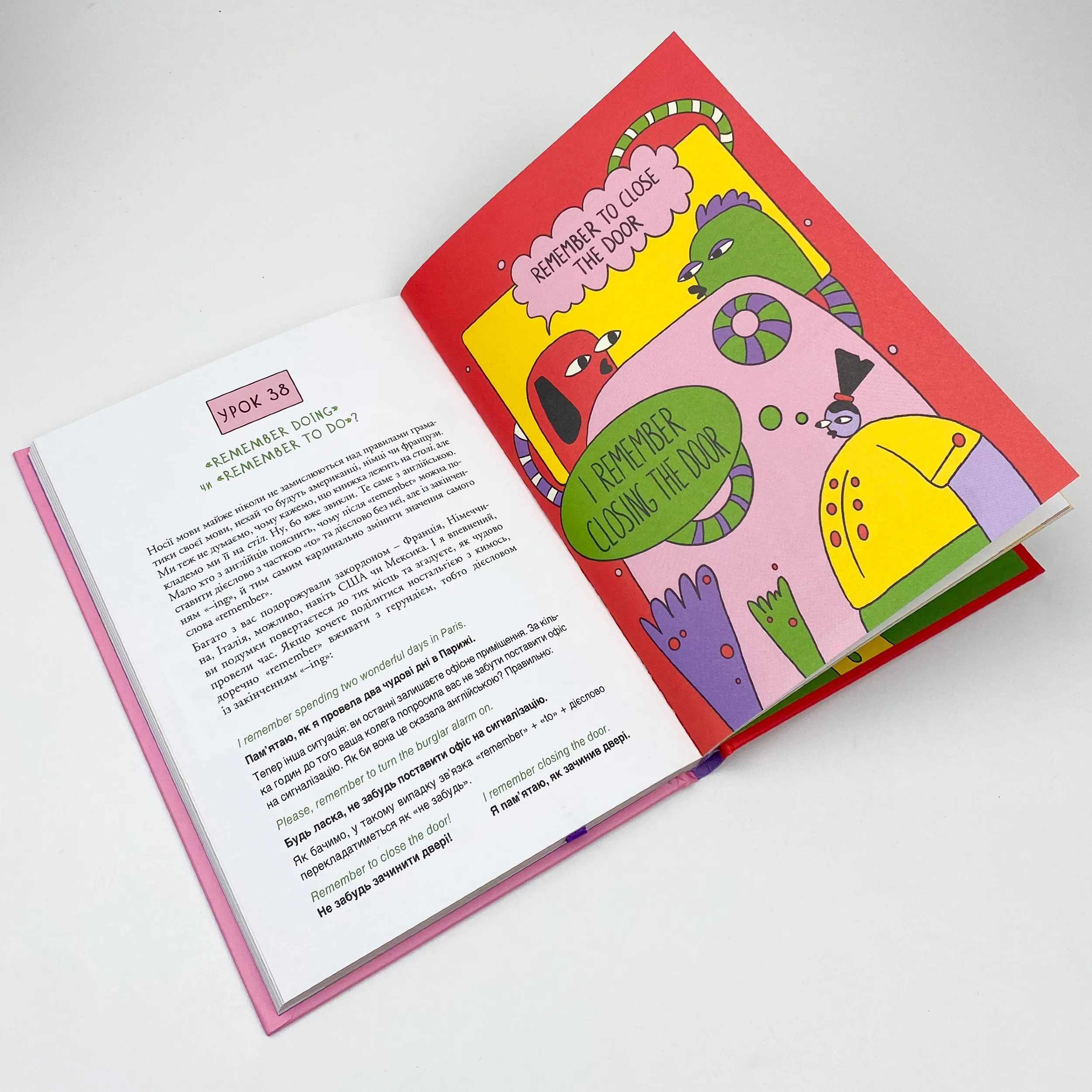 Учебная литература. Автор — Сергій Святенко. 