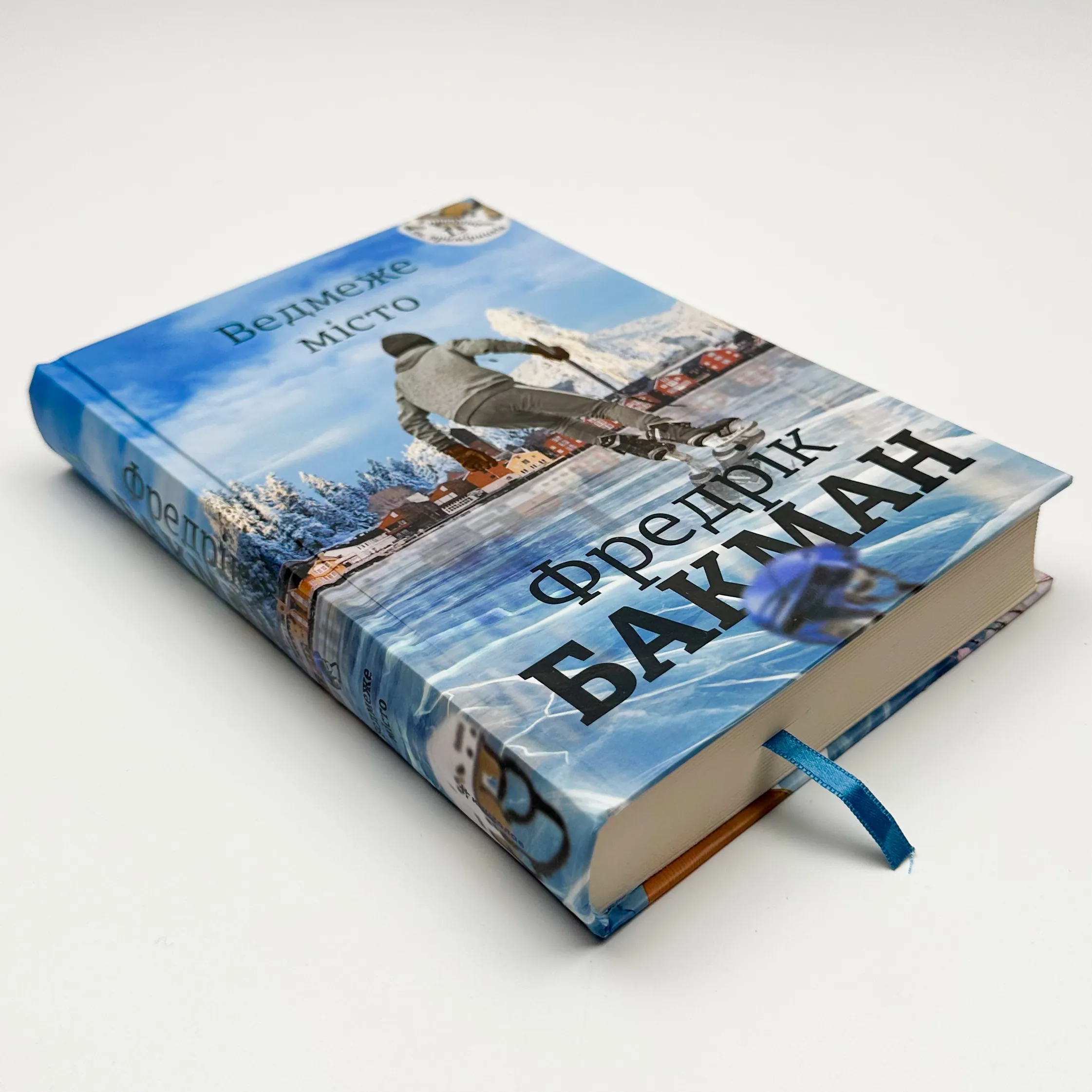 Ведмеже місто