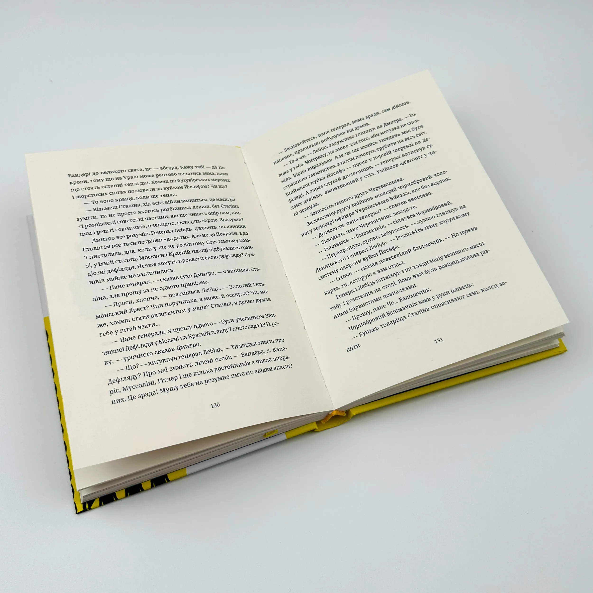 Дефіляда в Москві. Автор — Василь Кожелянко. 