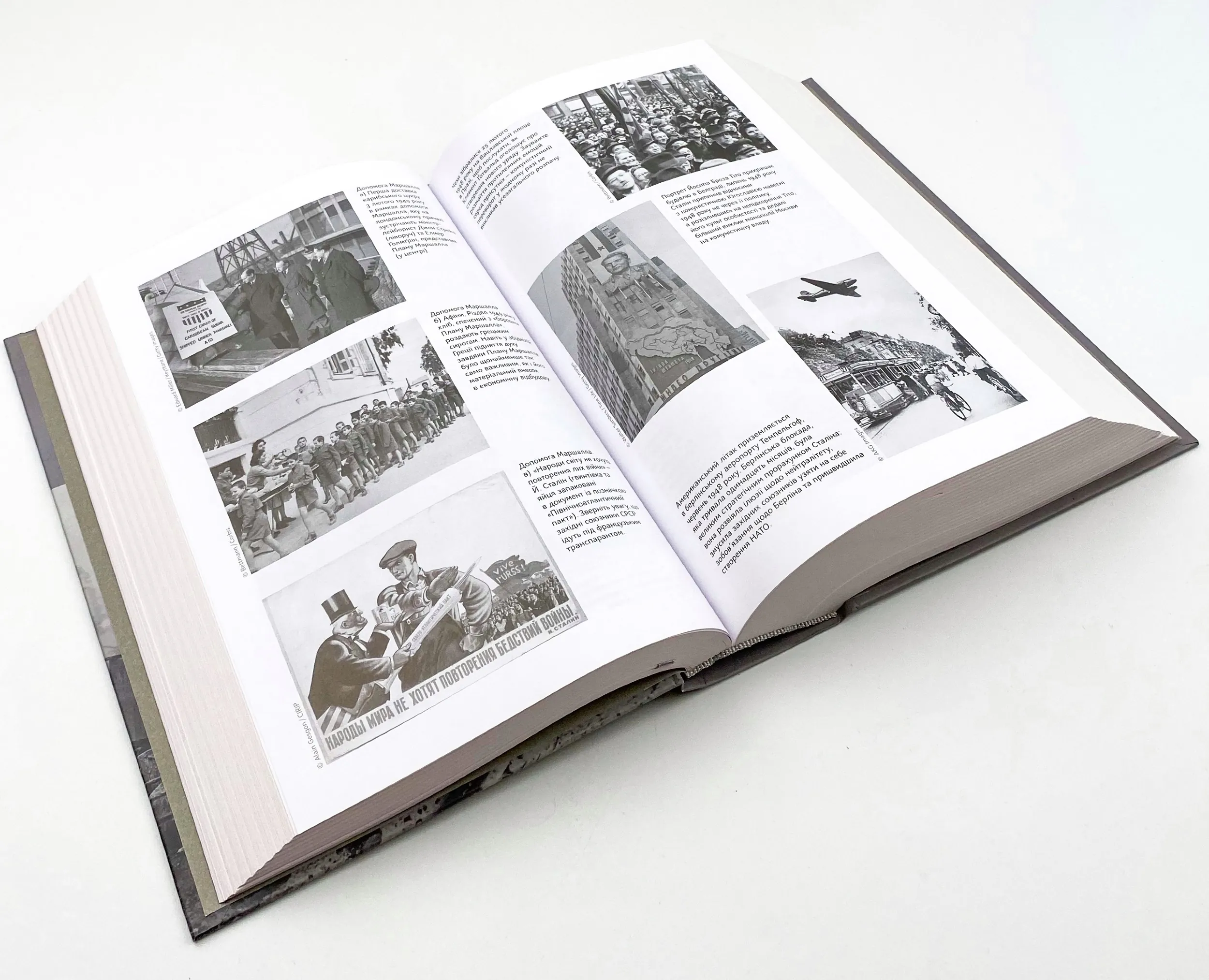 Після війни. Історія Європи від 1945 року. Автор — Тони Джадт. 