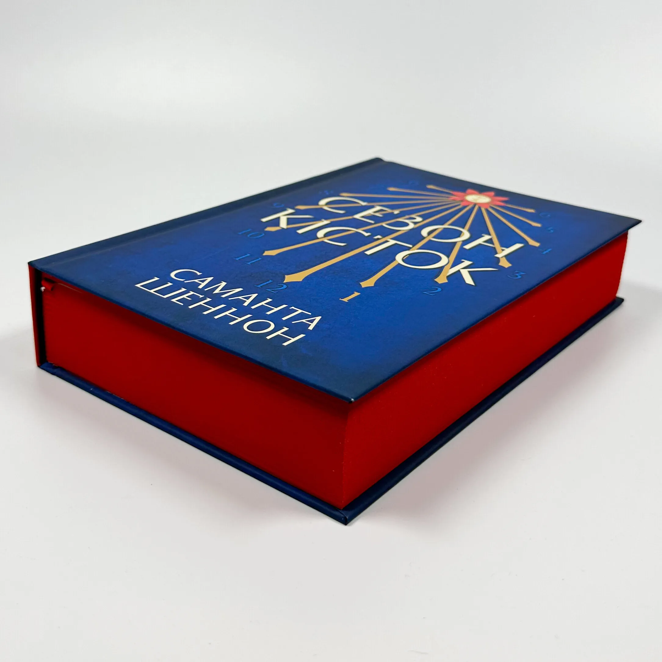 Сезон кісток